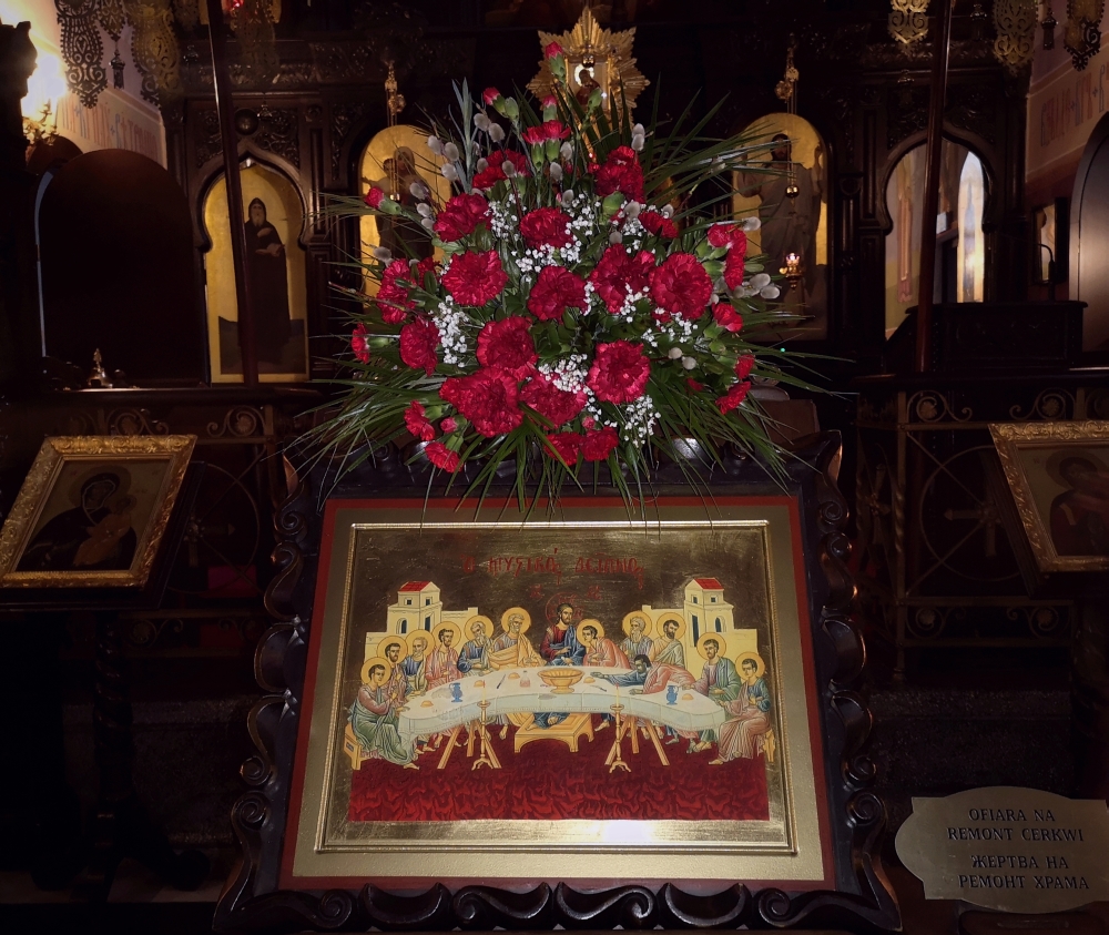 Ikona Mistycznej Wieczerzy - Boska Liturgia Wielkiego Czwartku