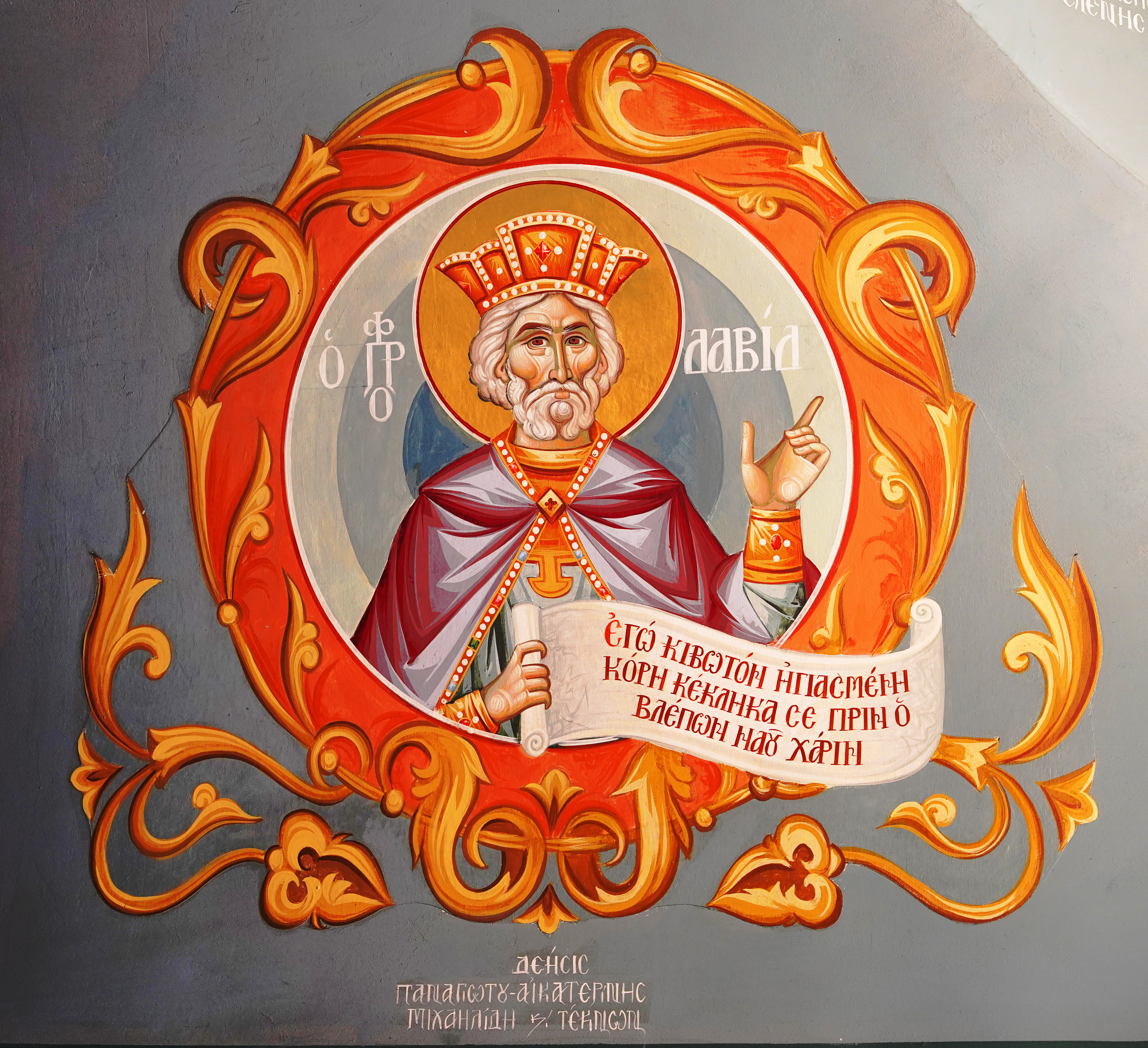 Fresco from Sts. Cosma and Damian Orthodox church in Veria