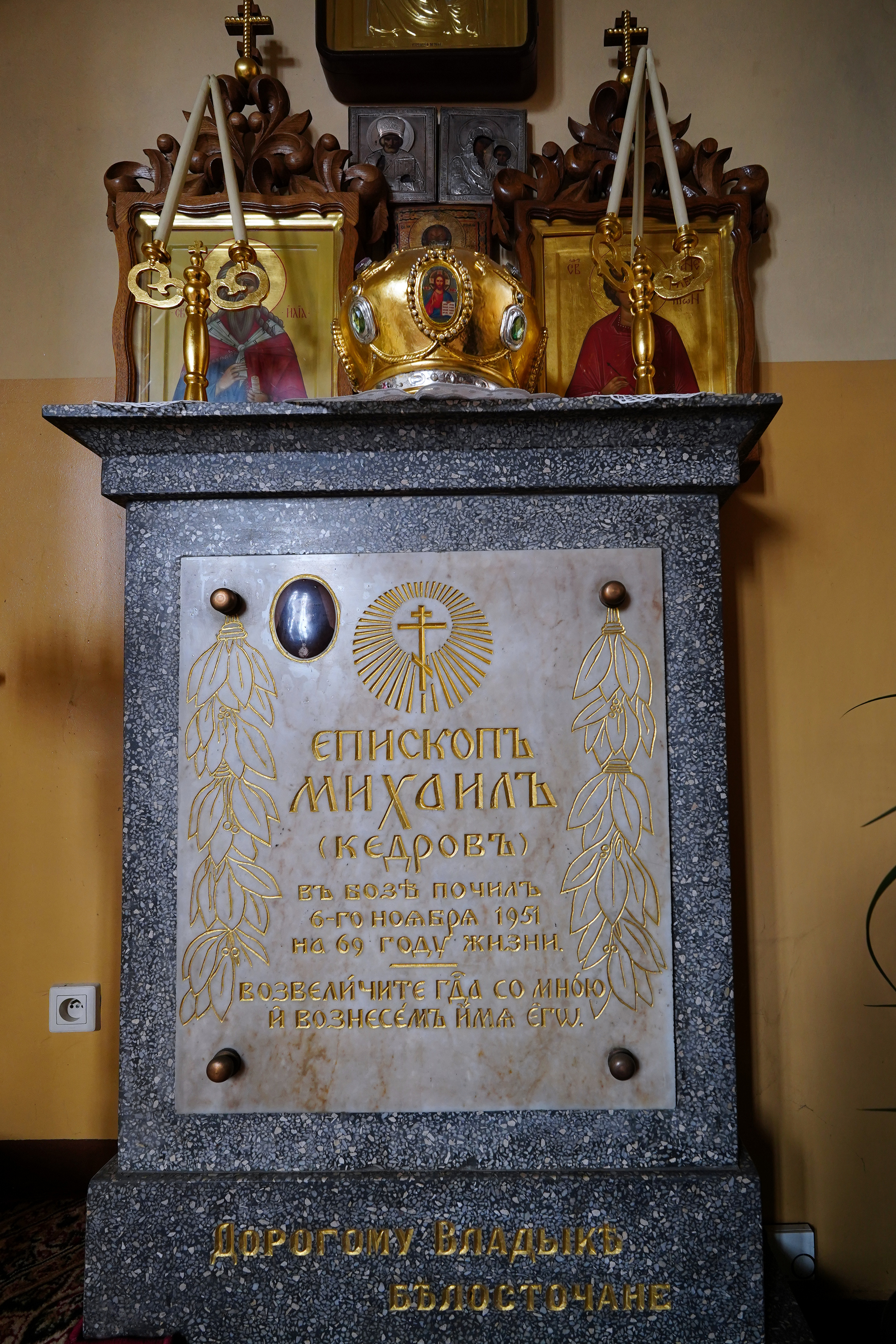 Bishop Michał (Kiedrow) grave in the All-Saints Orthodox church in Białystok