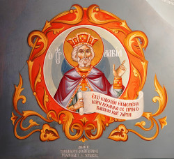 jarek 
Fresco from Sts. Cosma and Damian Orthodox church in Veria 
2023-04-17 21:48:19