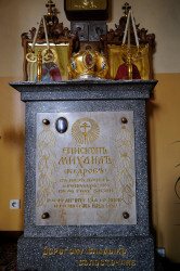 jarek 
Bishop Michał (Kiedrow) grave in the All-Saints Orthodox church in Białystok 
2023-04-21 21:31:36