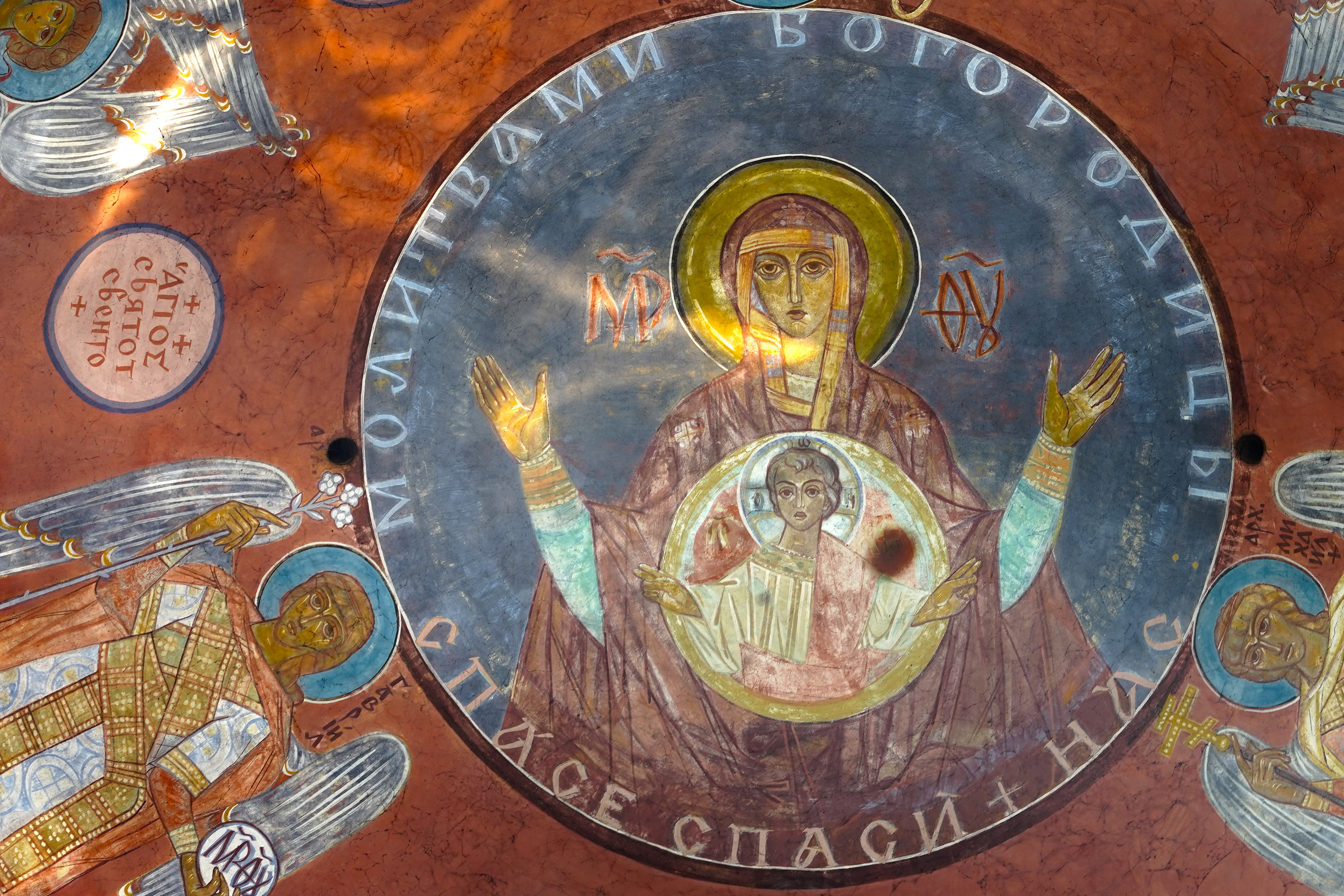 The fresco from the Orthodox church in Gródek