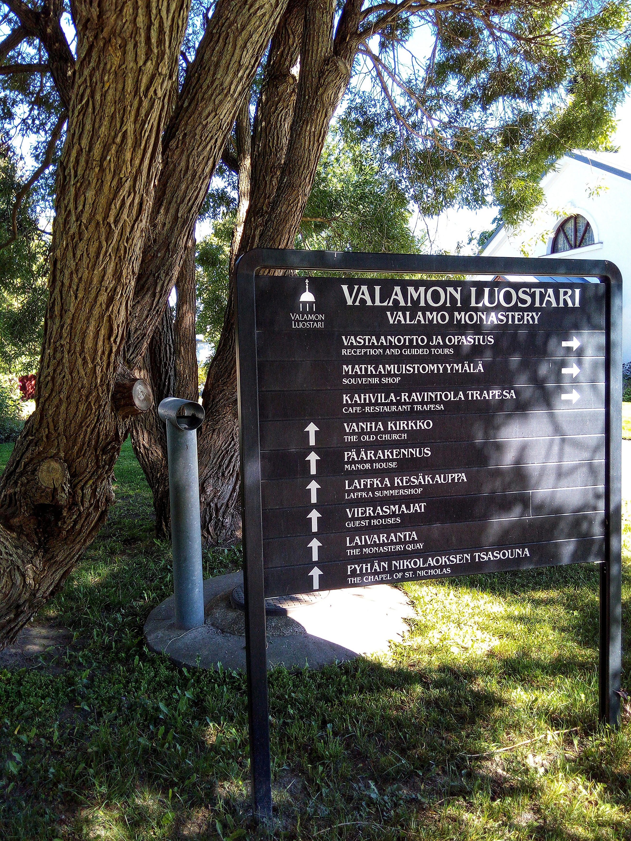 Валаамский монастырь