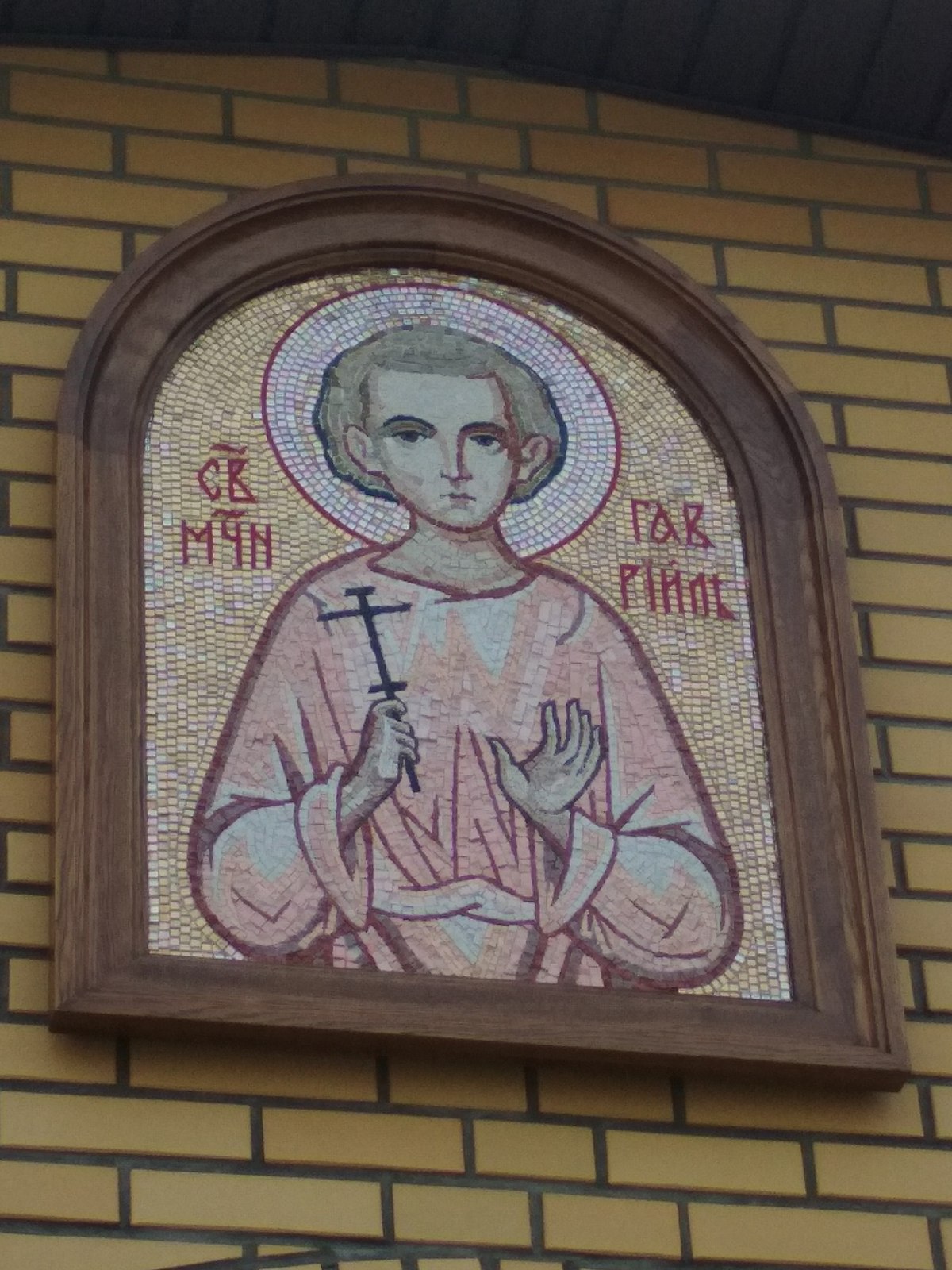 ikona św. męcz. młodz. Gabriela Zabłudowskiego