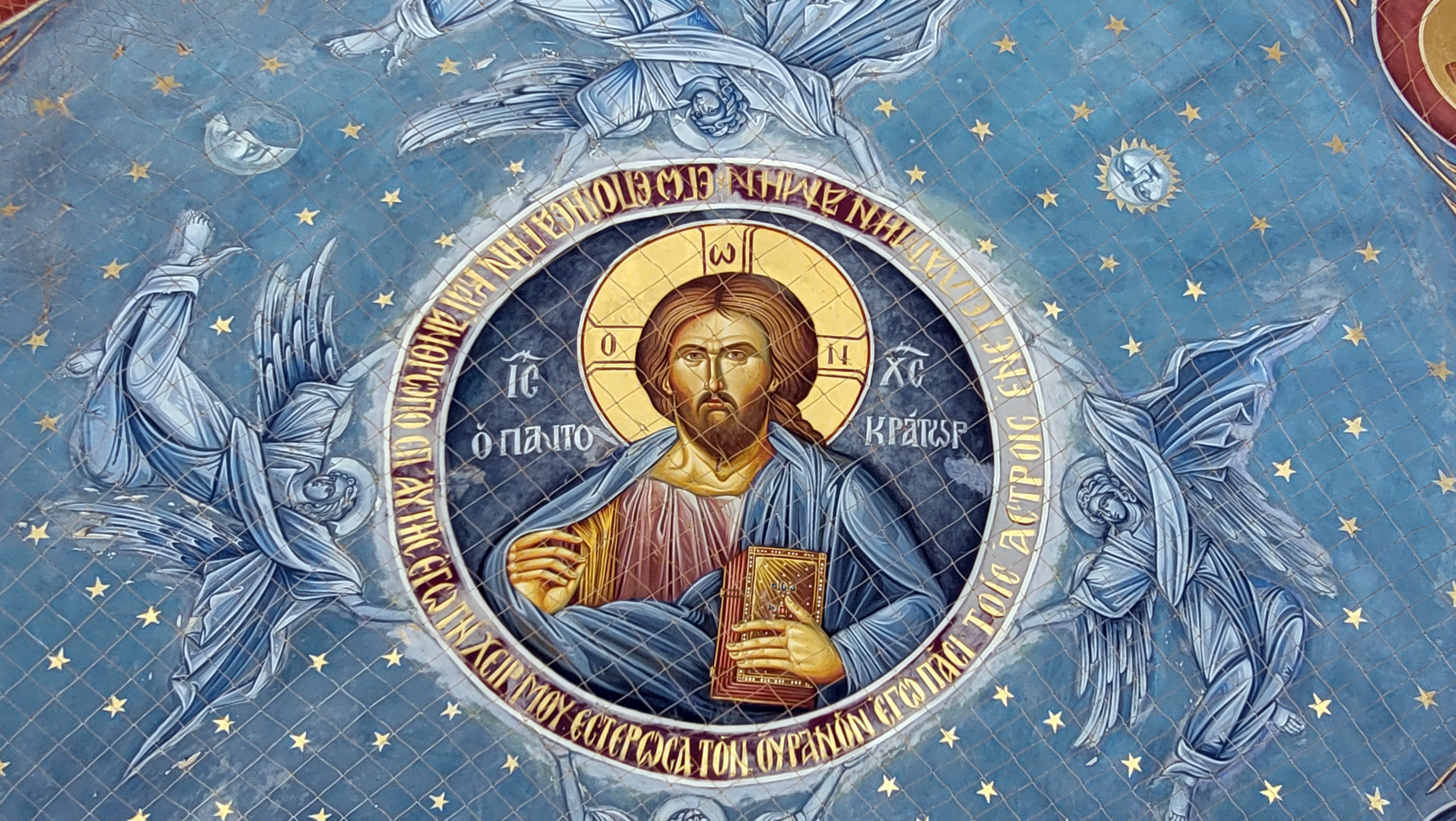 Fresco close to the Orthodox church in Kana of Gallilea 