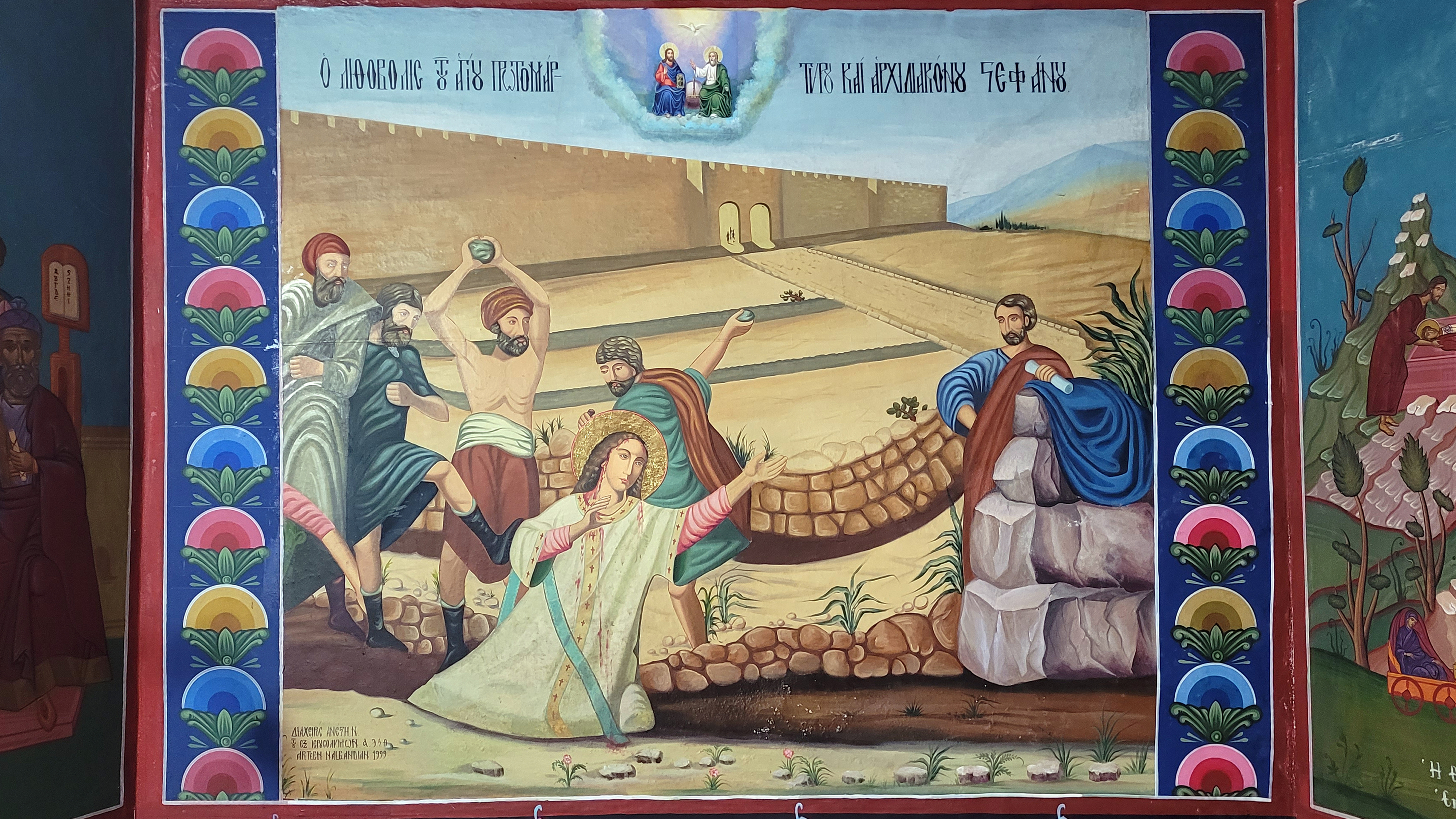 The cave of St. Stephen the Protomartyr death