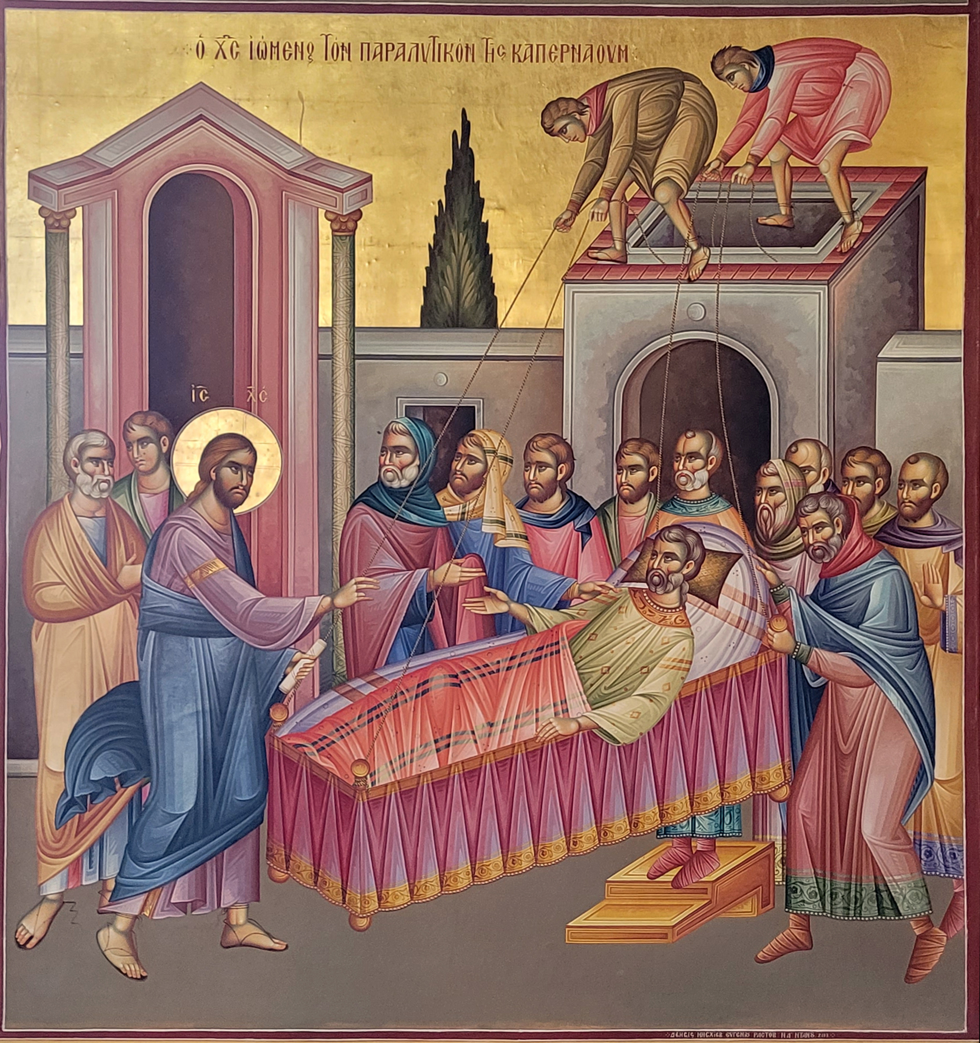 Fresco from the Orthodox Monastery in Kaphernaum 