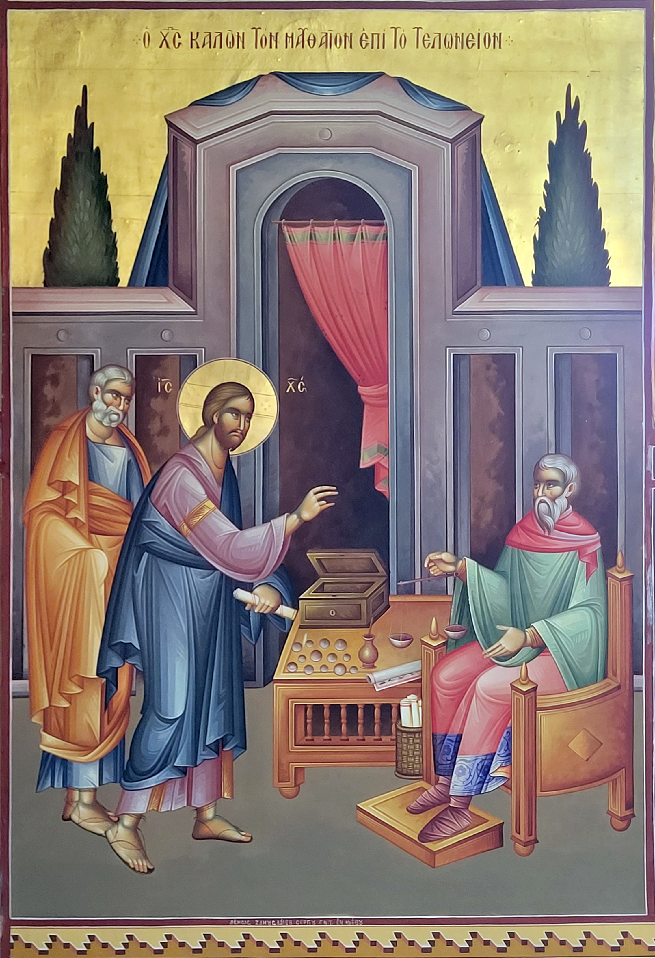 Fresco from the Orthodox Monastery in Kaphernaum 