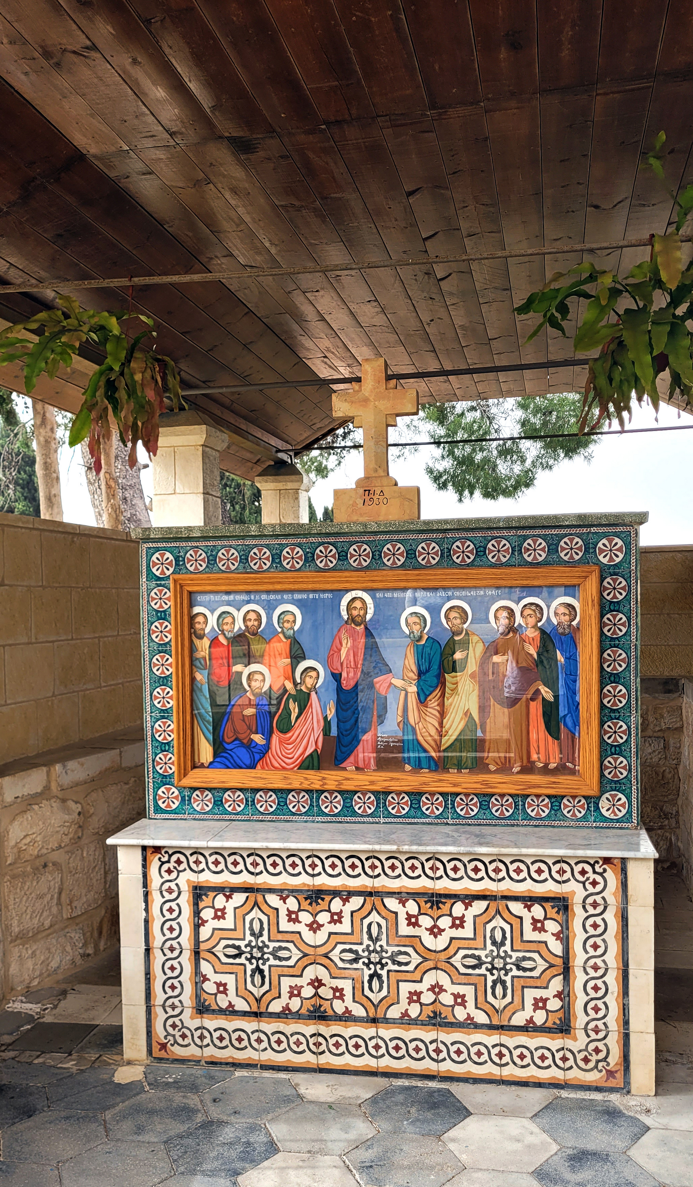 The Small Galilea near to Jerusalem