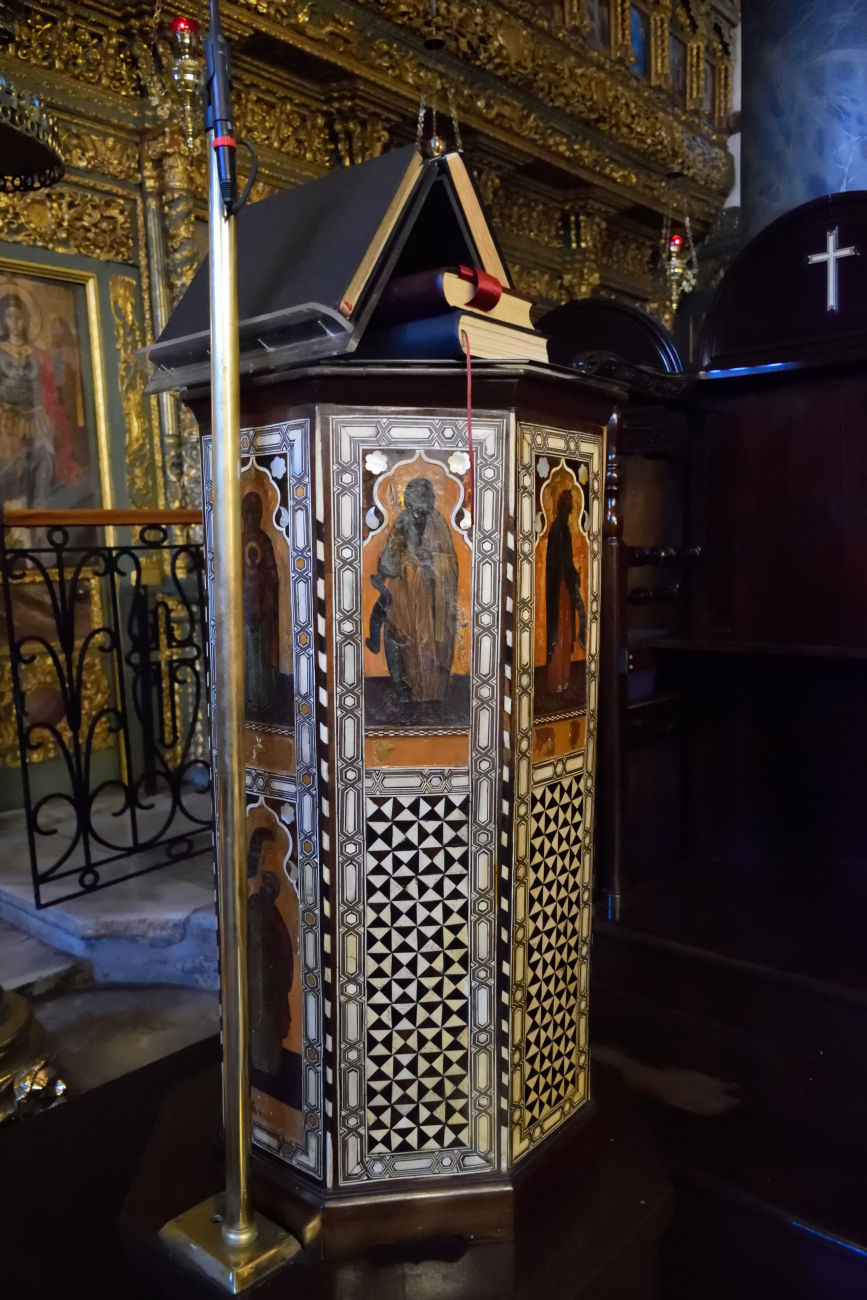 Chanters table, cathedral of st. Andrew, Constantinople 2023