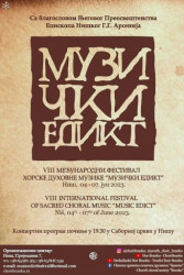Slobodan. 
МУЗИЧКИ ЕДИКТ Ниш 
2023-06-05 23:27:05