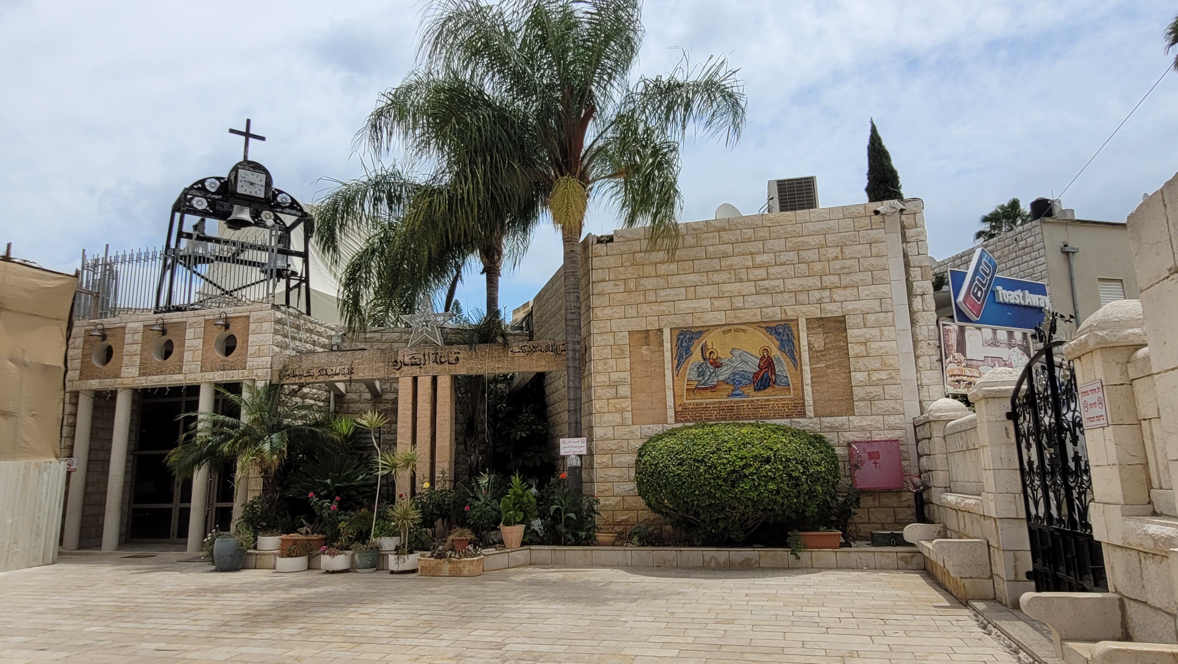 Nazareth