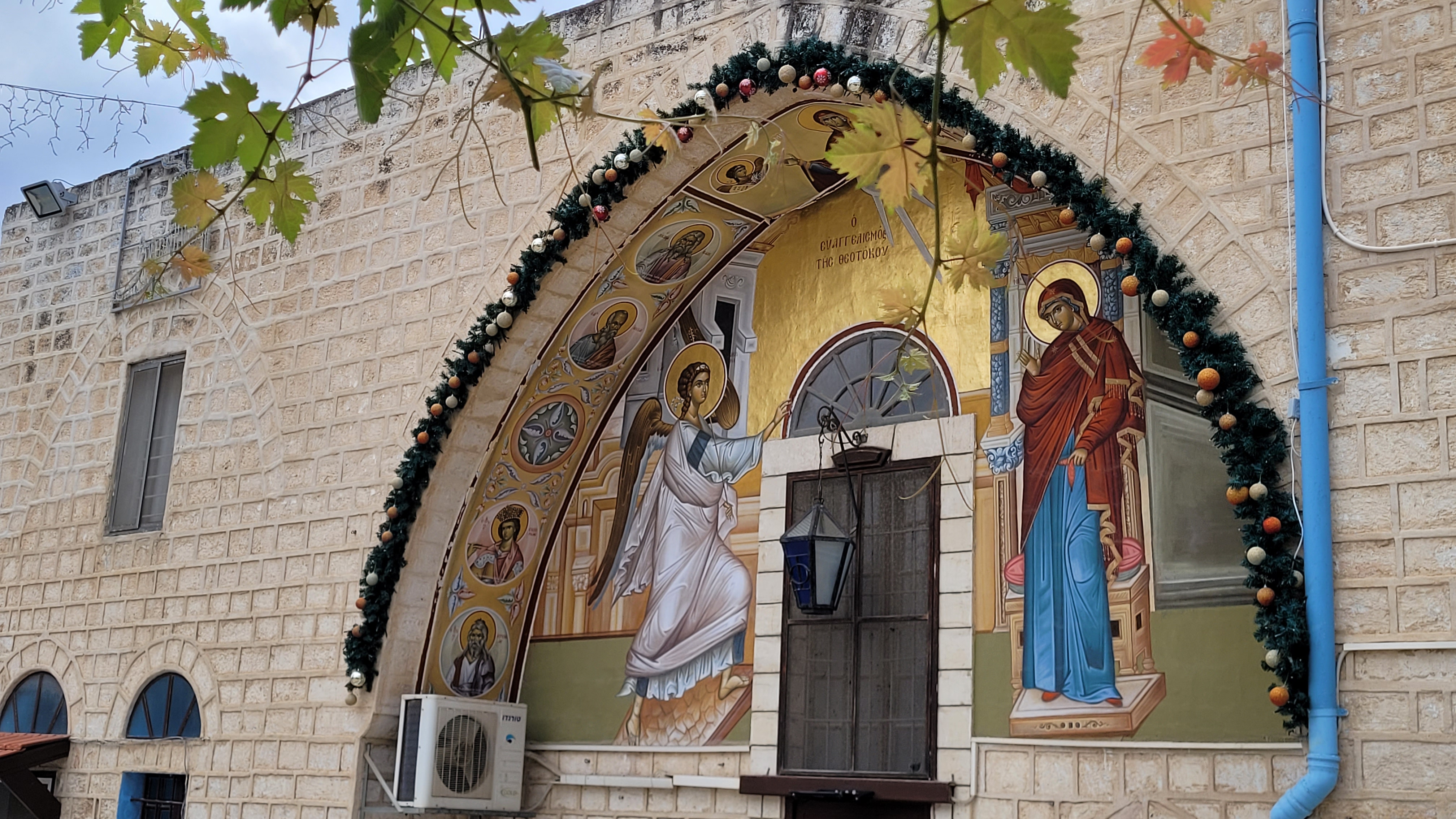 Nazareth