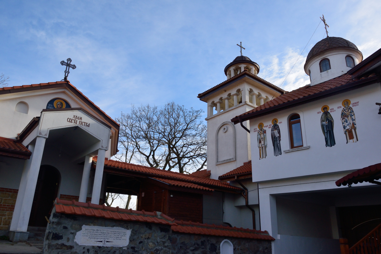 Sveta Petka - klisurski manastir
