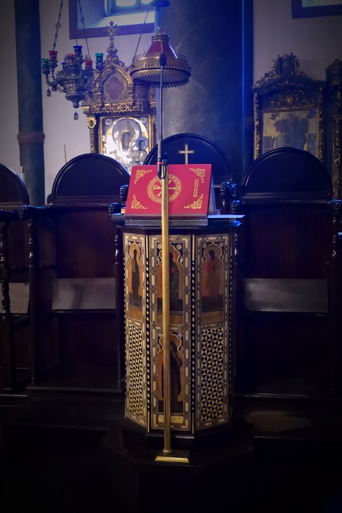 Analogion, Patriarchate of Constantinople, January 2023