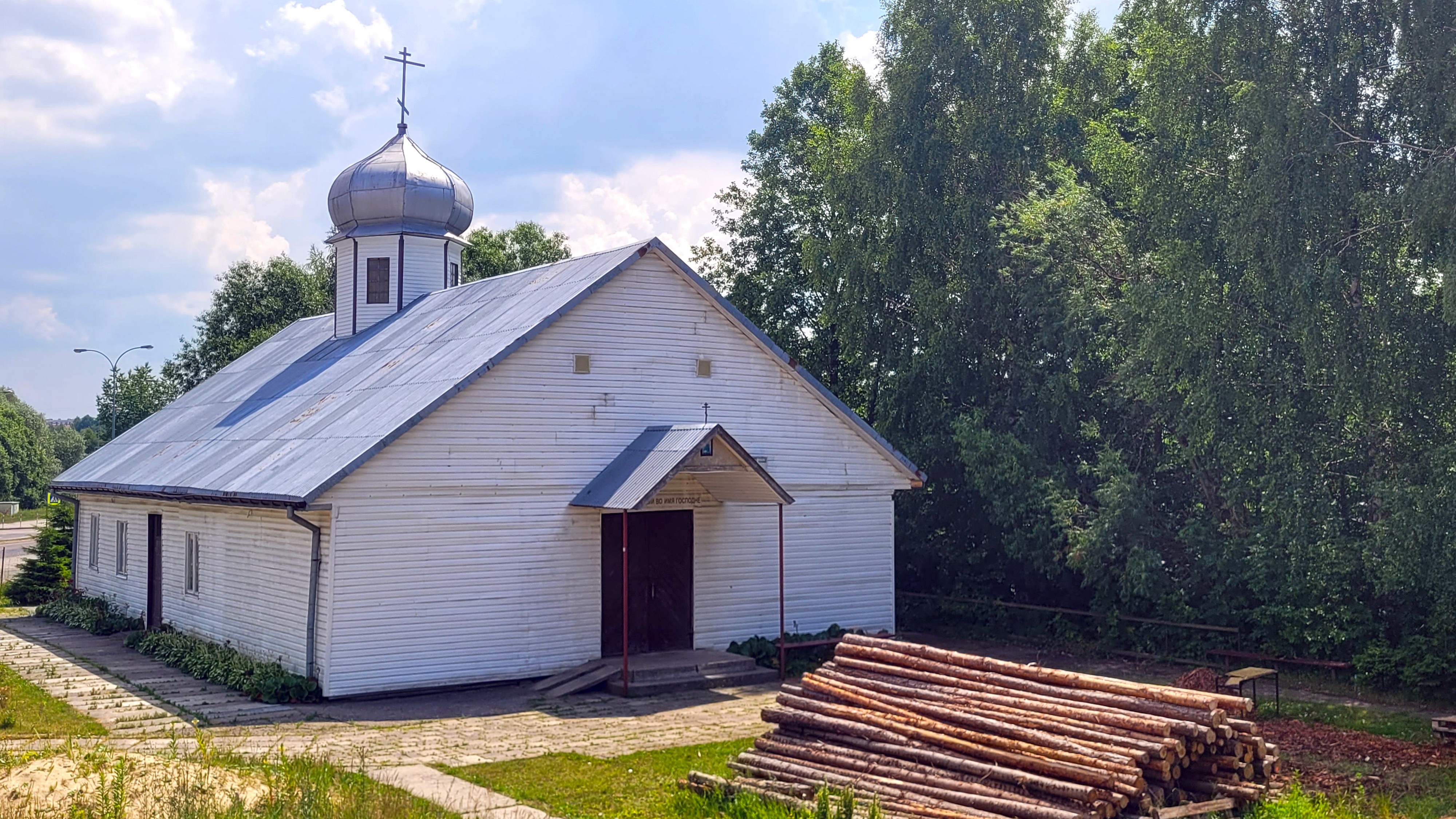 St. John the Theologian Orthodox church n Białystok