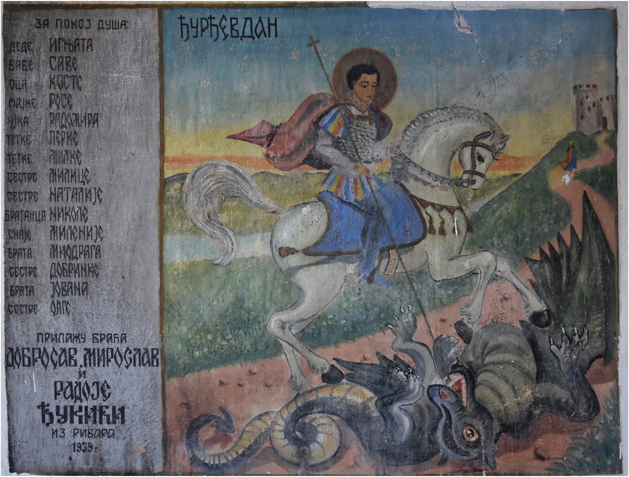 Прилажу браћа, Рибаре