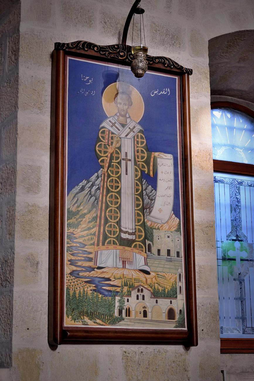 Saint John Chrysostom icon in his native city - Antioch