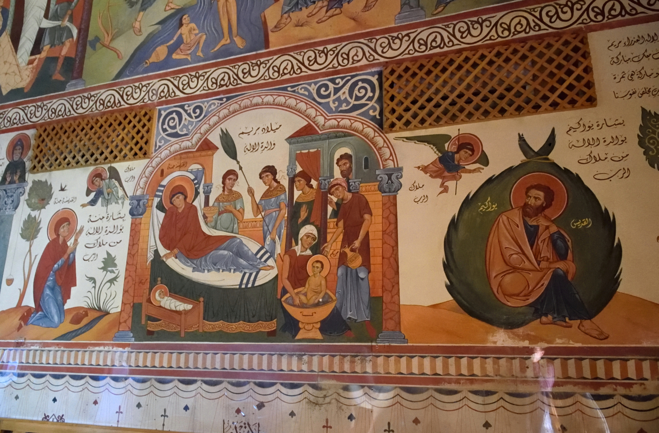 Narodzenie Bogurodzicy, monaster An-Natur
