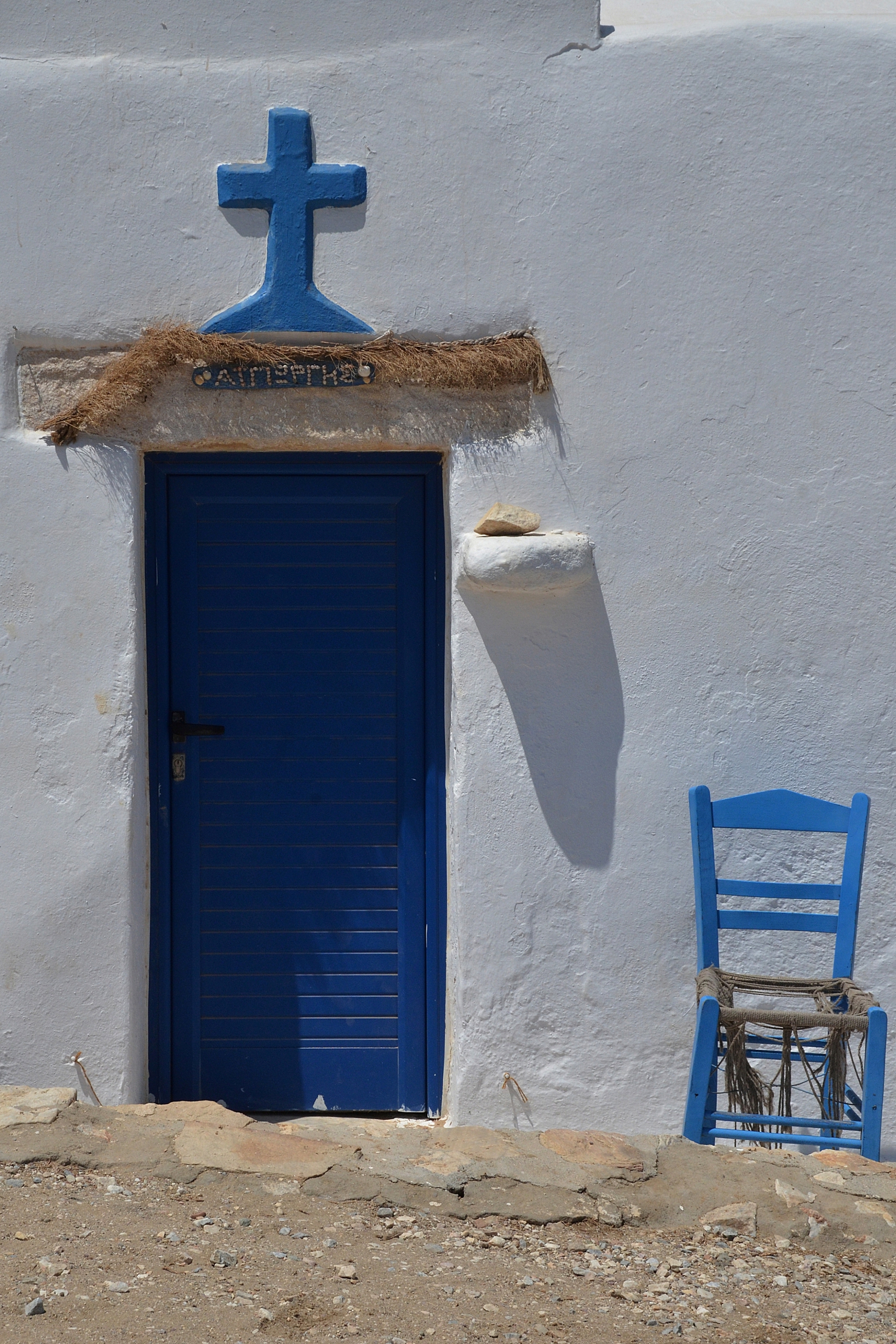 Naxos