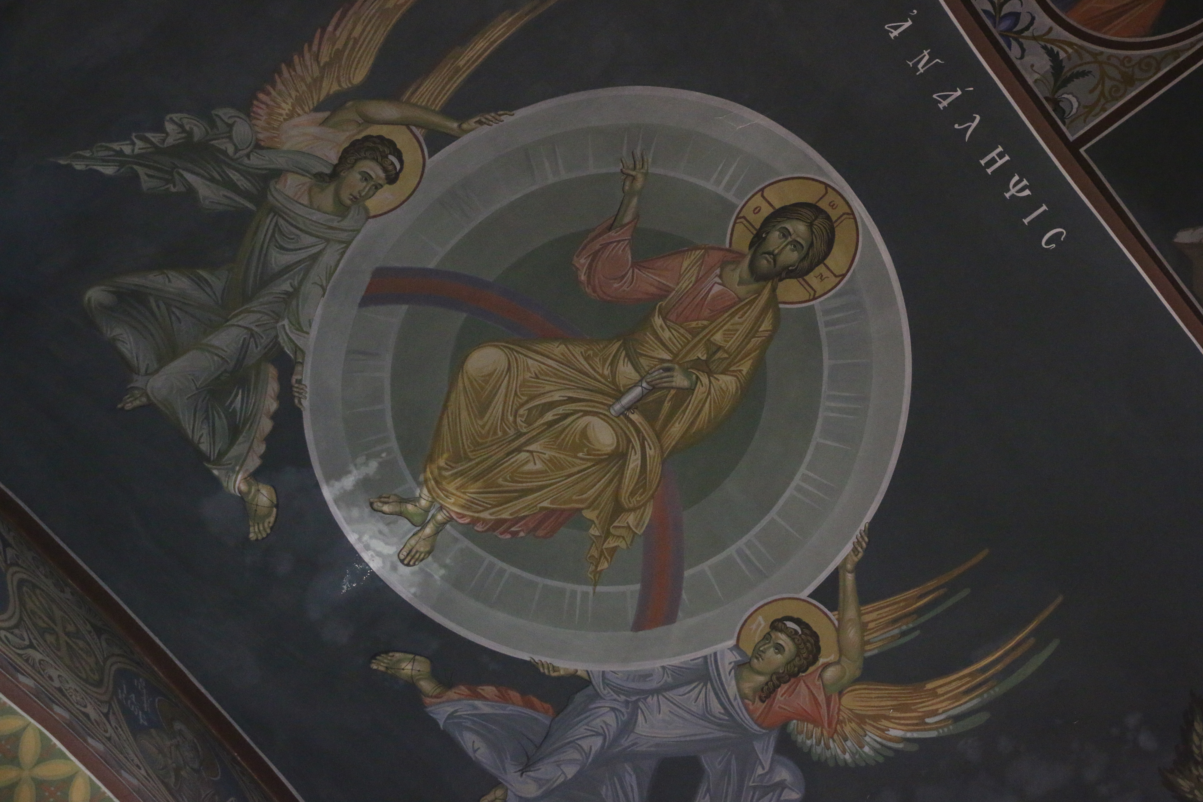 Ascension of our Lord