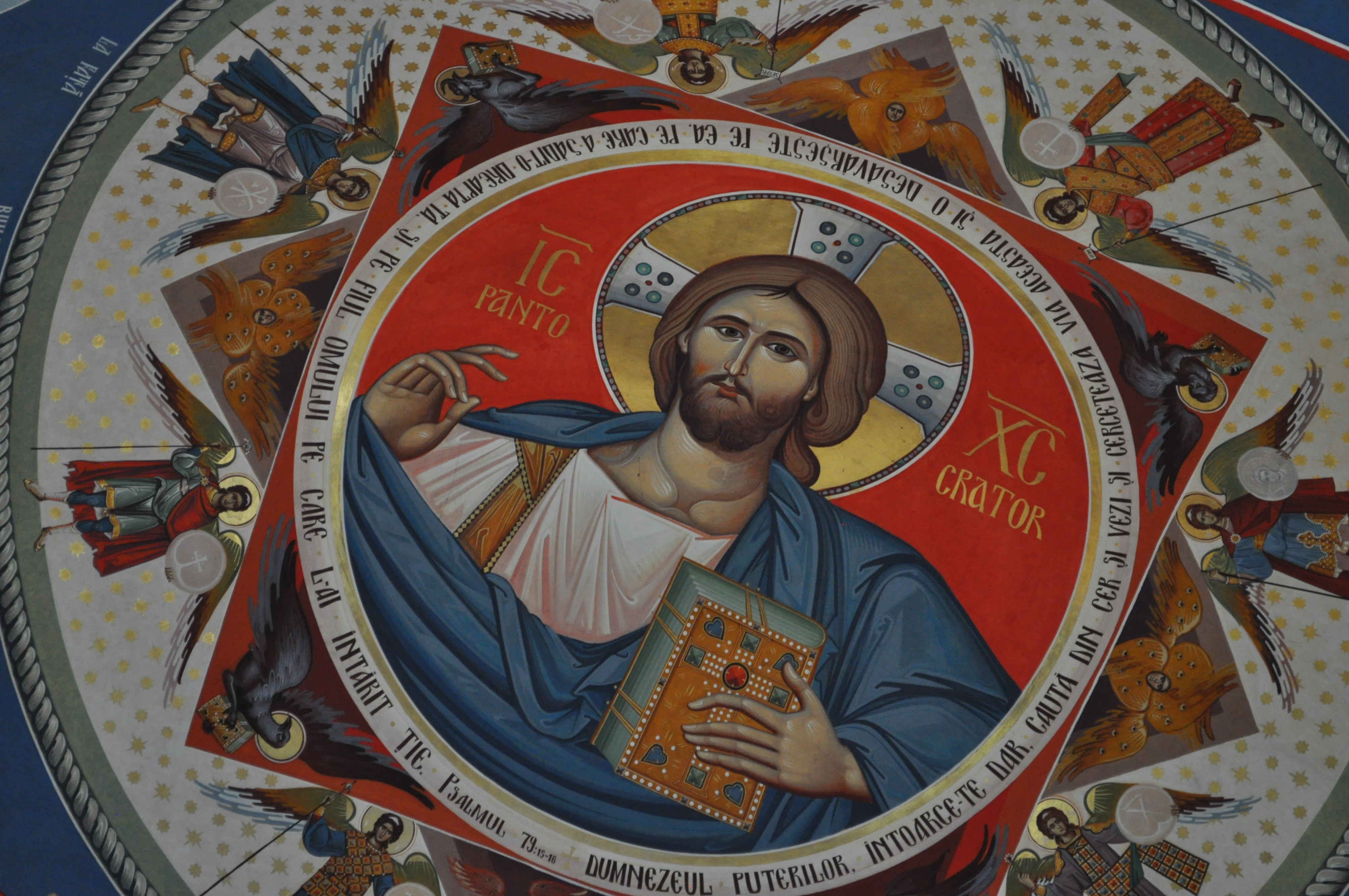 Biserica Nașterea Maicii Domnului - Sãpânța