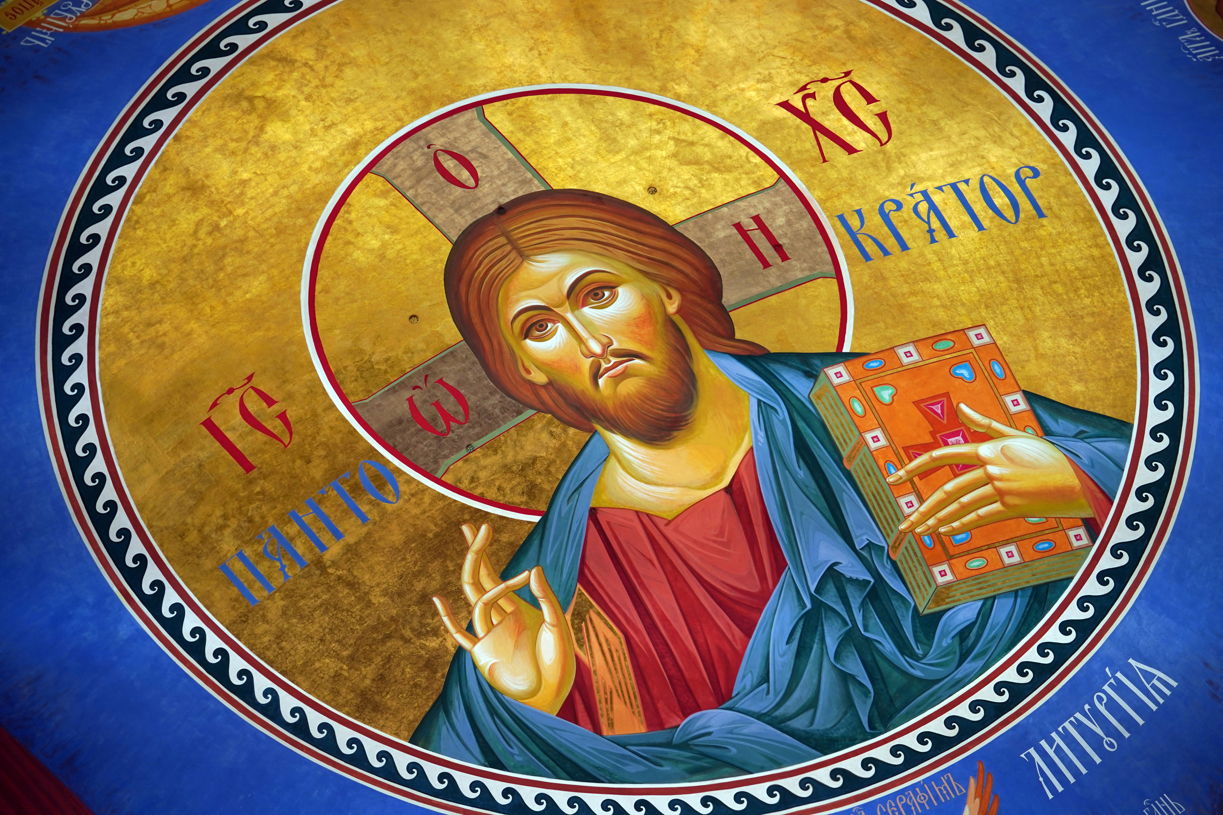 The feast of consecration of Hagia Sophia Orthodox church in Warsaw, 2023