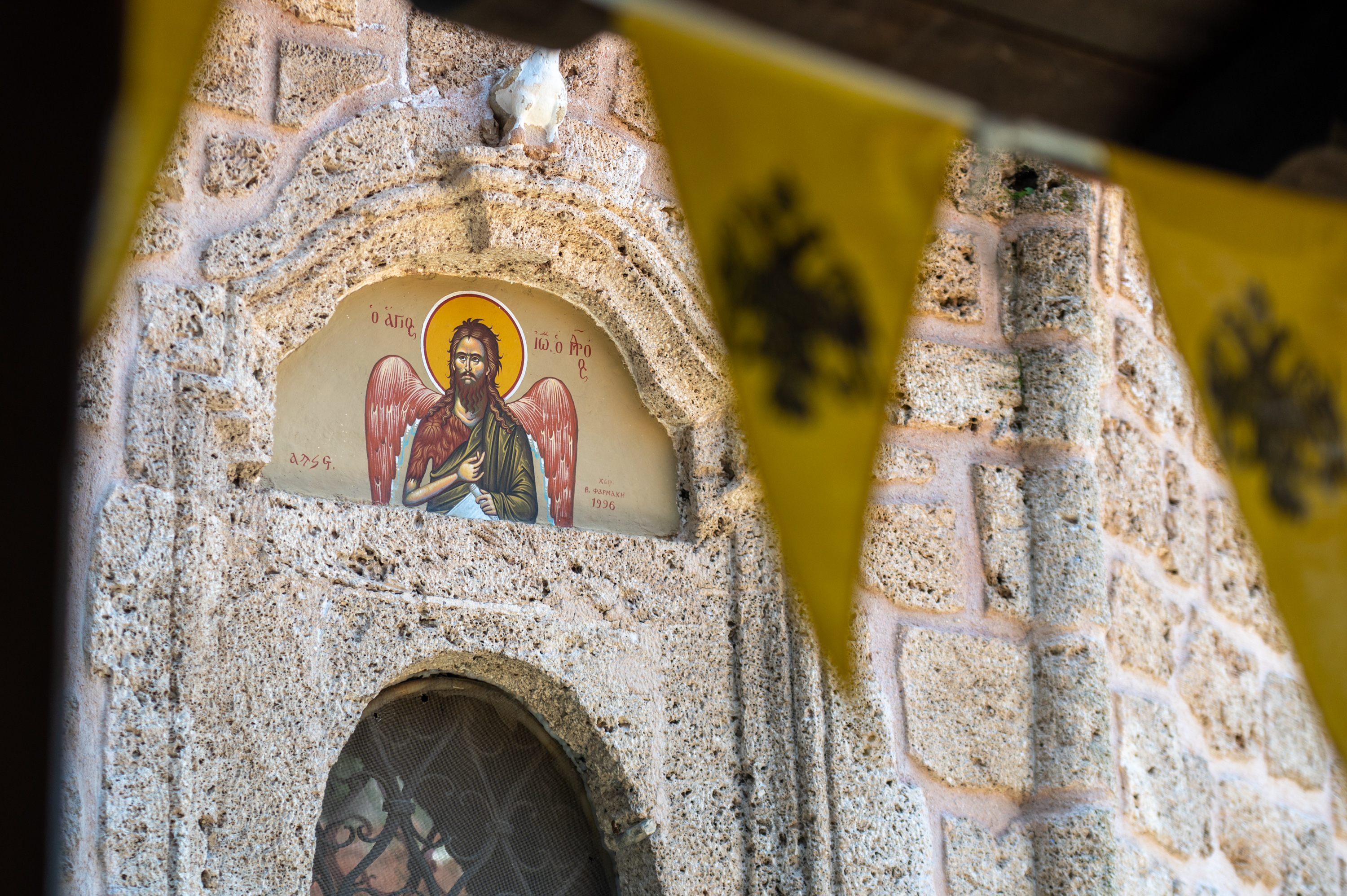 Prodromu monastery, near Veria
