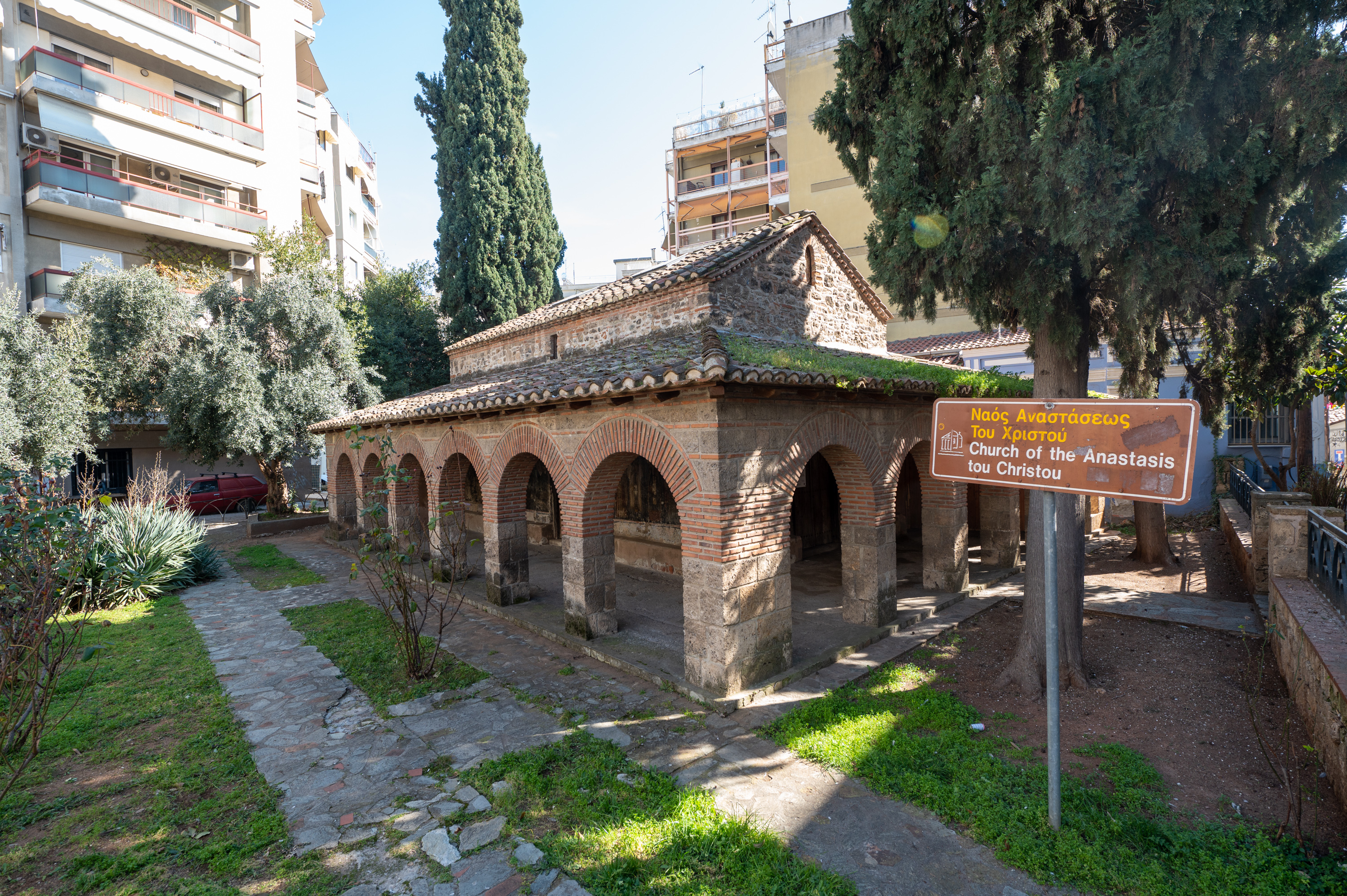 church Anastasis tou Christu,  Veria