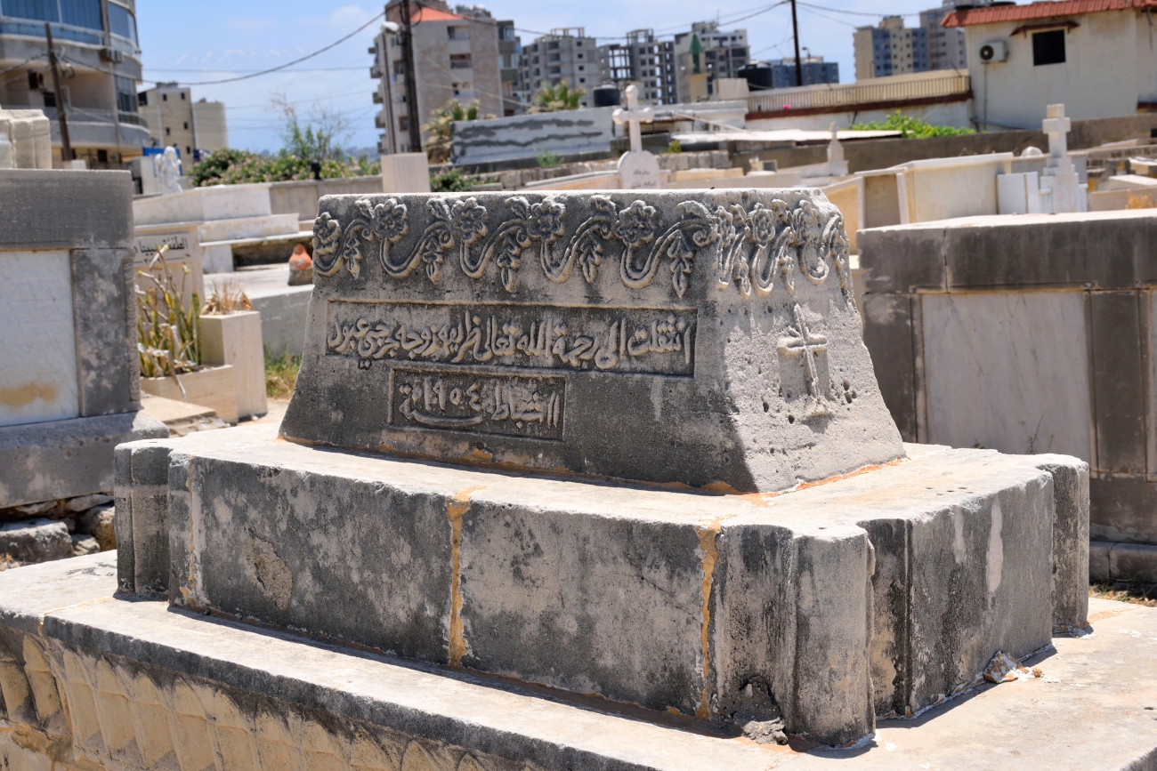 Orthodox cemetery in Tripoli (17)