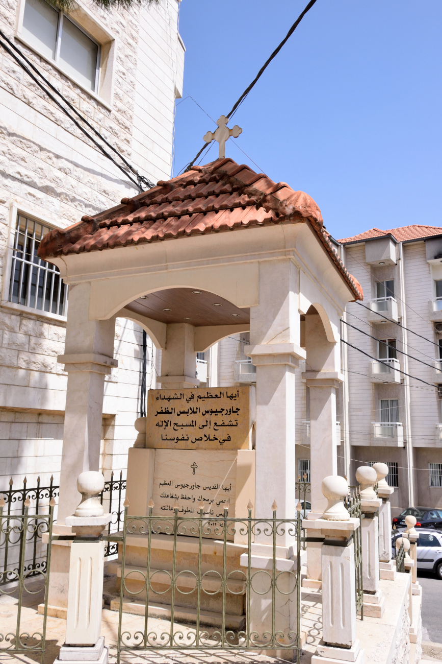 Kamień fundacyjny prawosławnej cerkwi św. Jerzego w Zahle, 2022