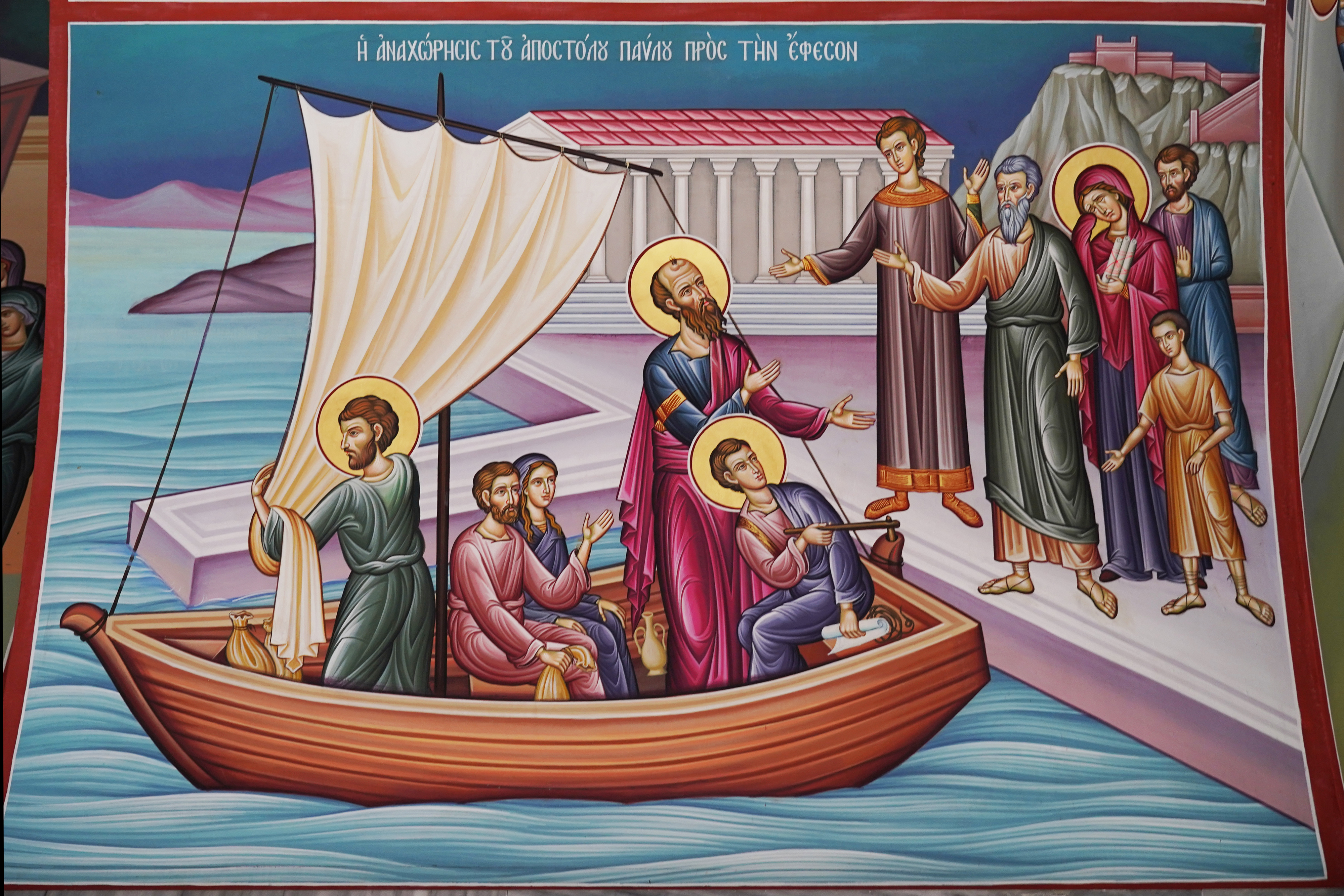 Scenes from St. Paul the Apostle life