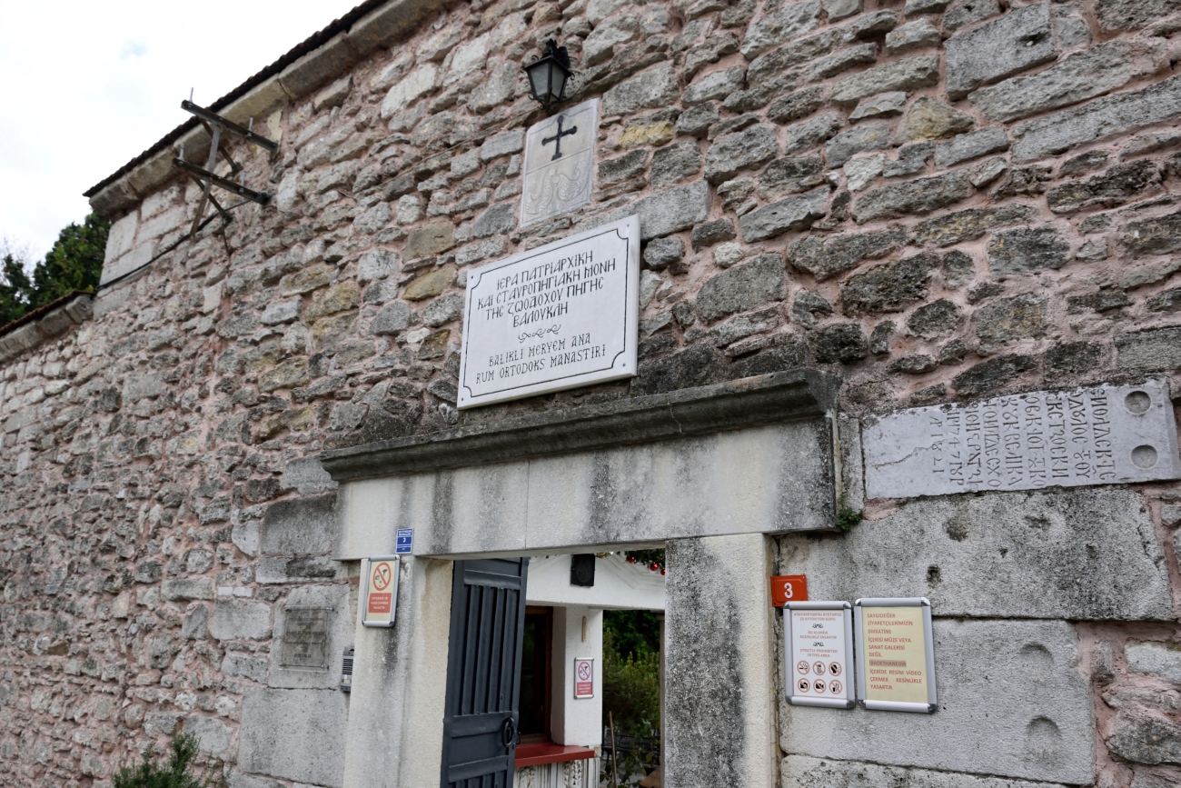 Wejście do monasteru Życiodajnego Źródła w Konstantynopolu 2023