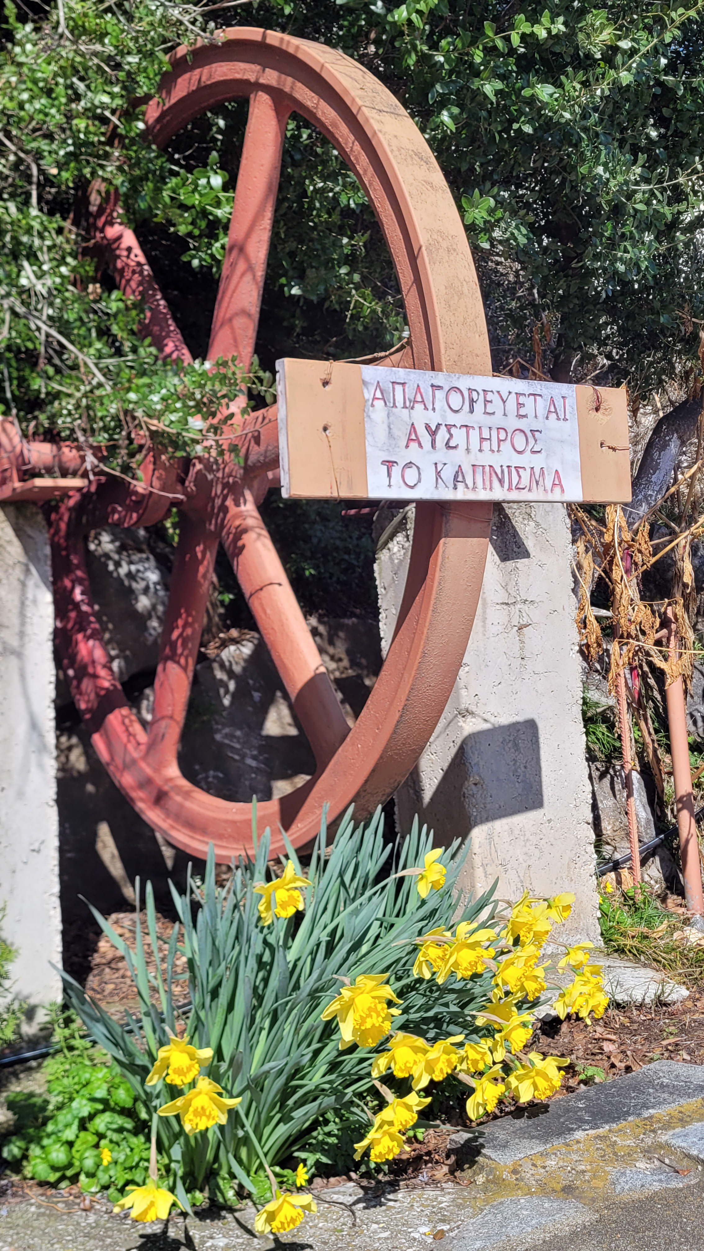 In the Old-Calendar monastery close to Kavala