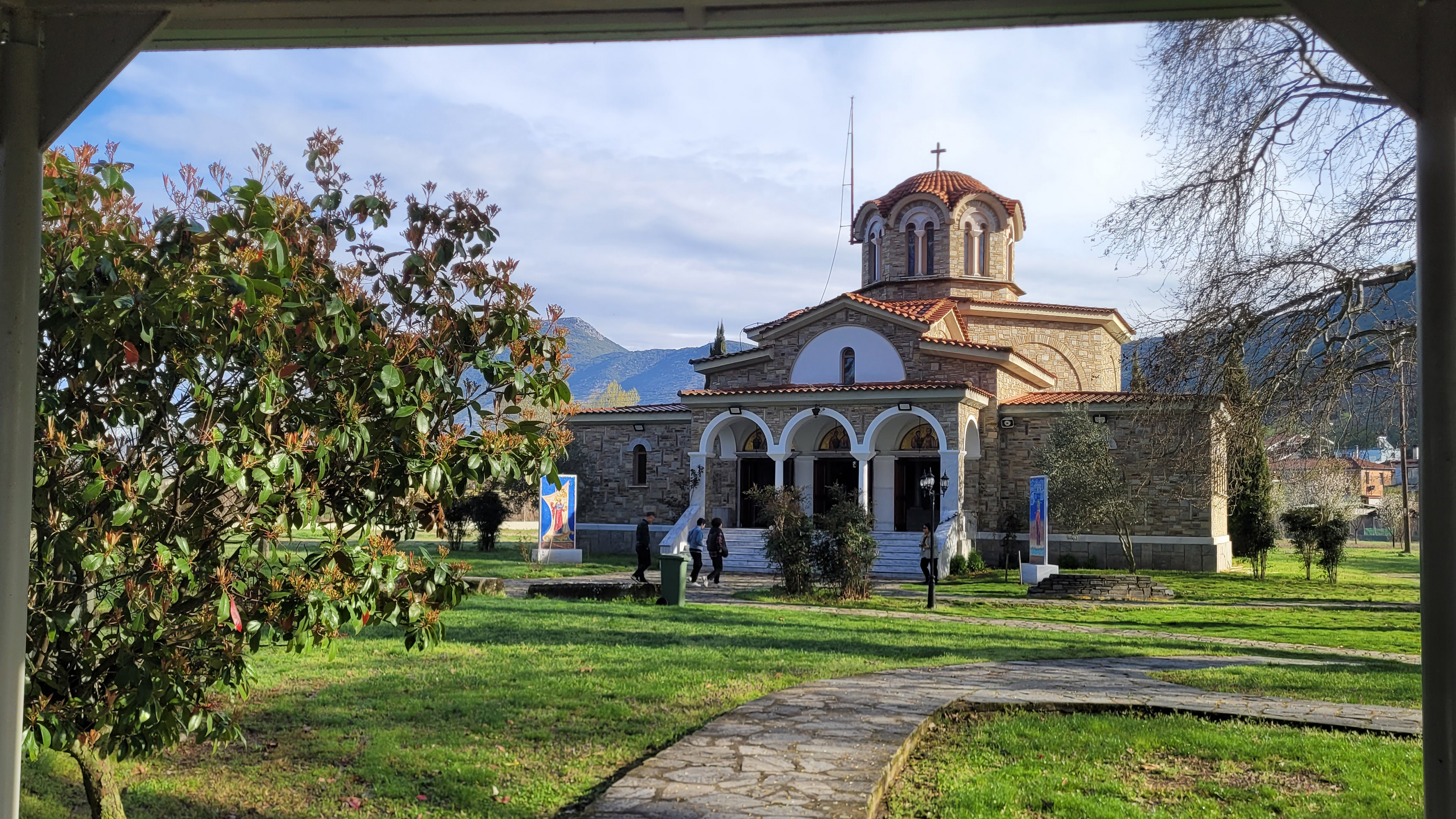 Baptistery of St. Lydia of Philippi
