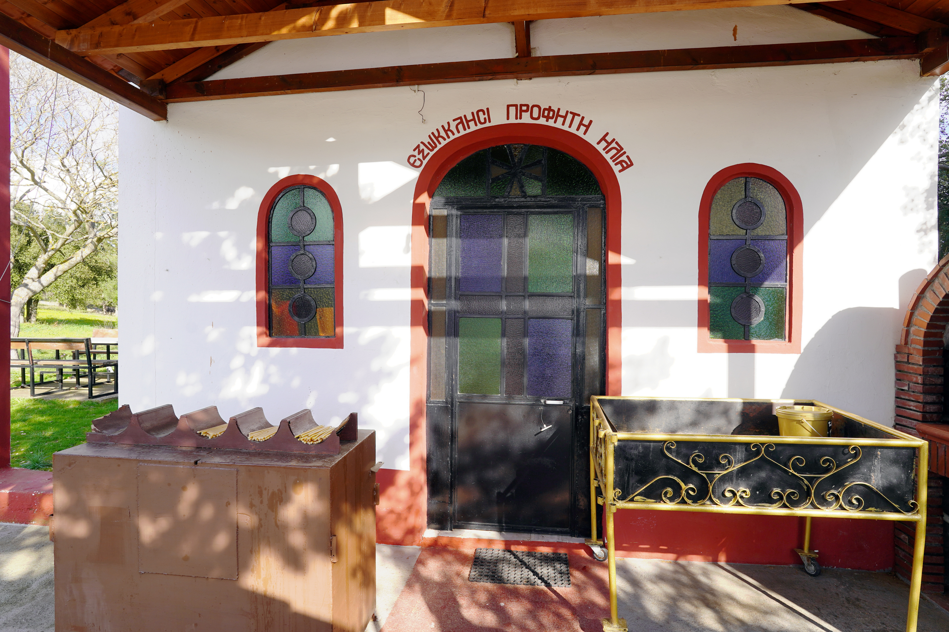 St. Elijah the Prophet chapel close to Philippi