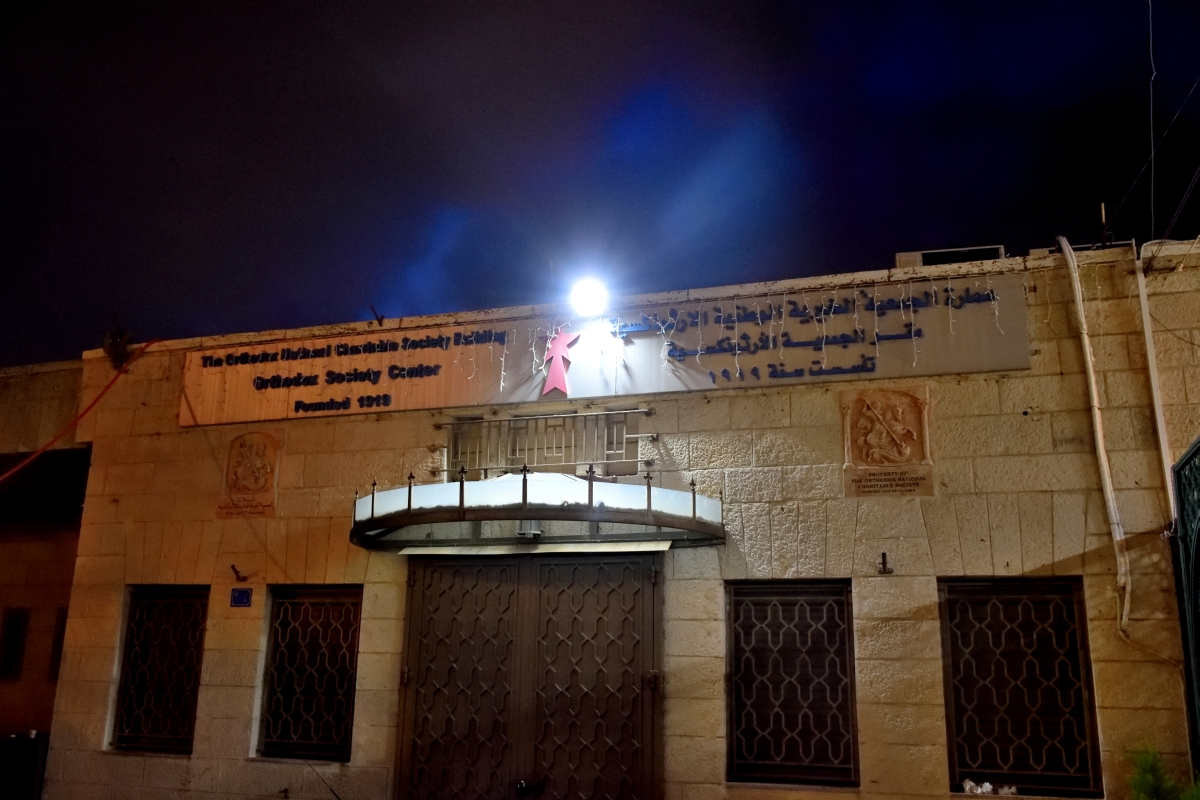 Bethlehem Orthodox Society Center, 2023