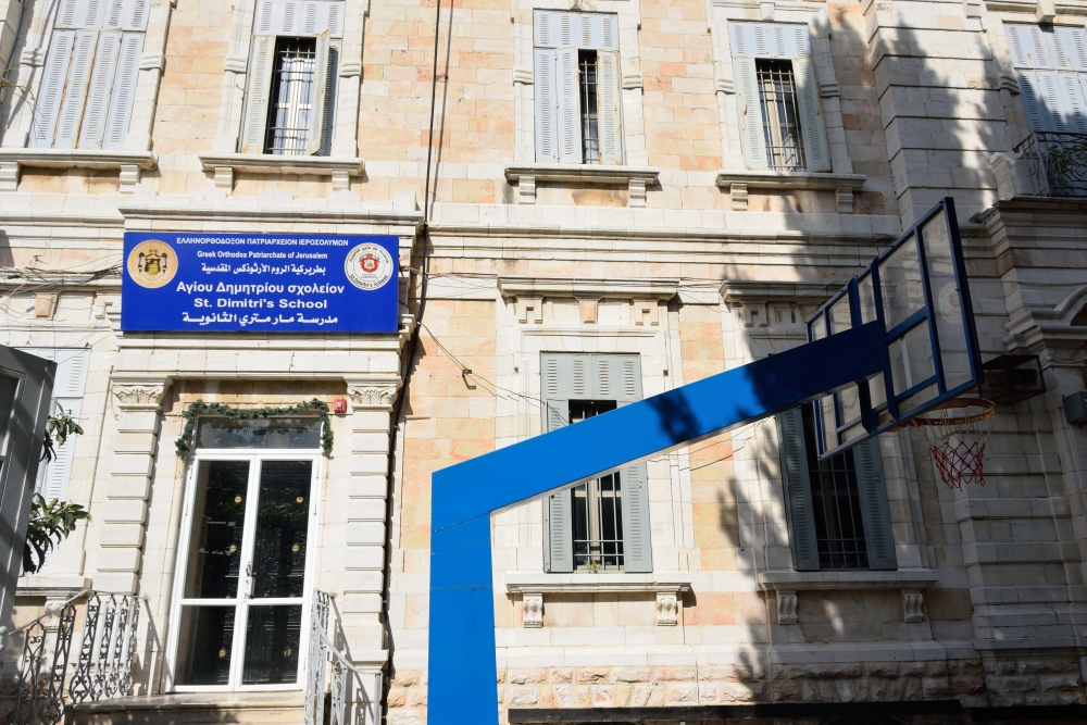 Saint Demetrios Orthodox school in Jerusalem 2023
