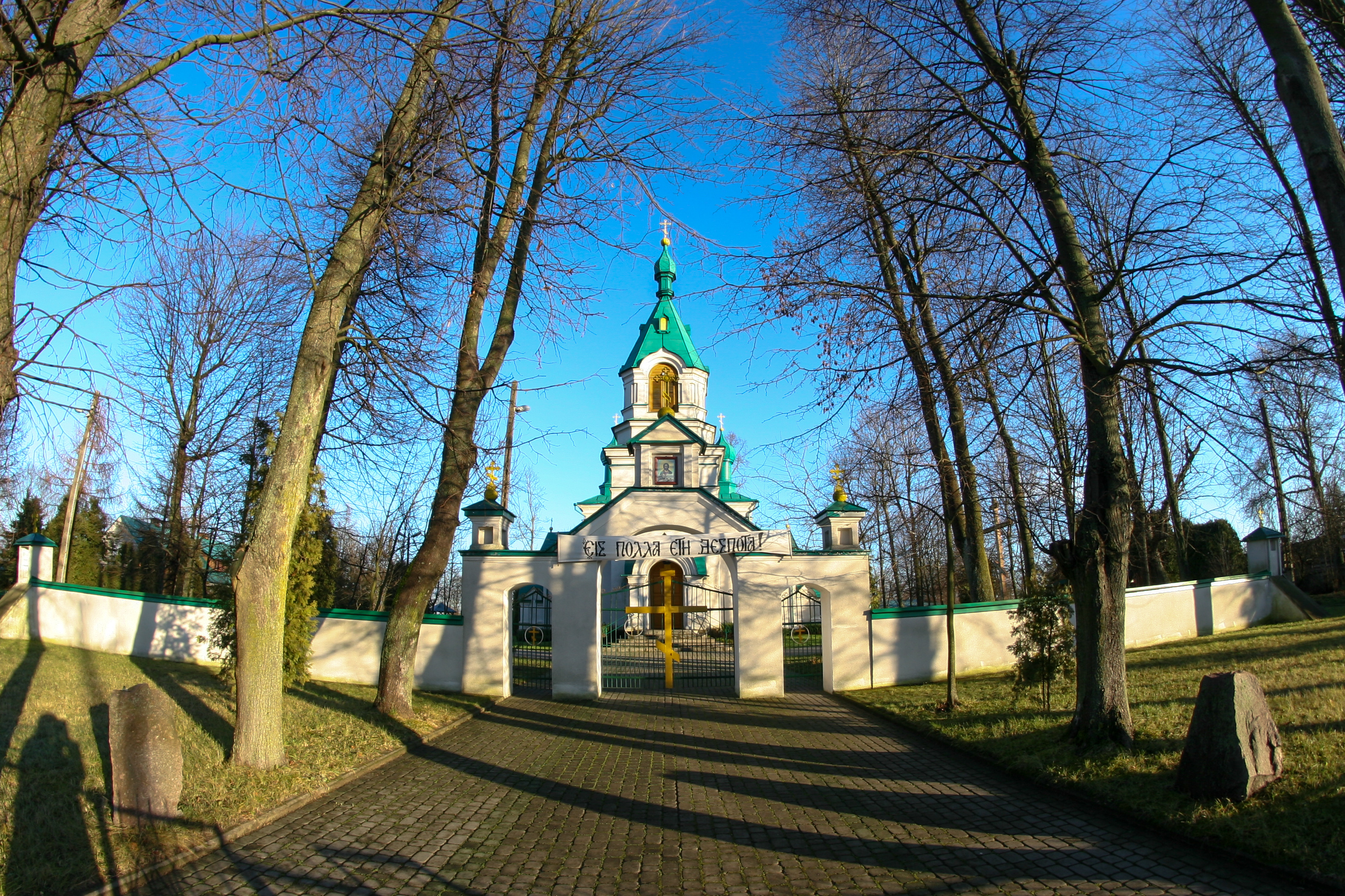 Cerkiew Świętych Kosmy i Damiana w Rybołach