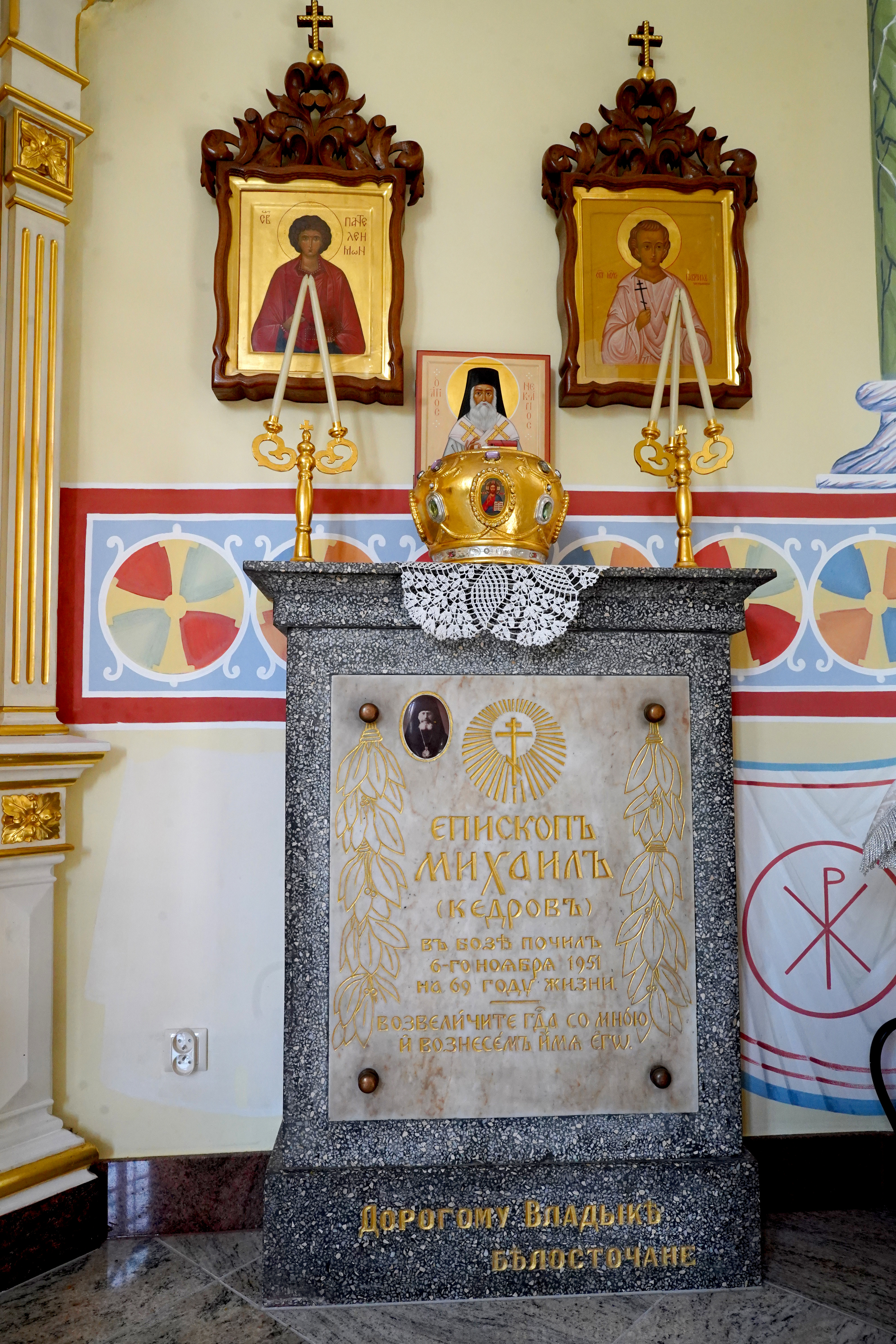All Saints Orthodox church in Białystok