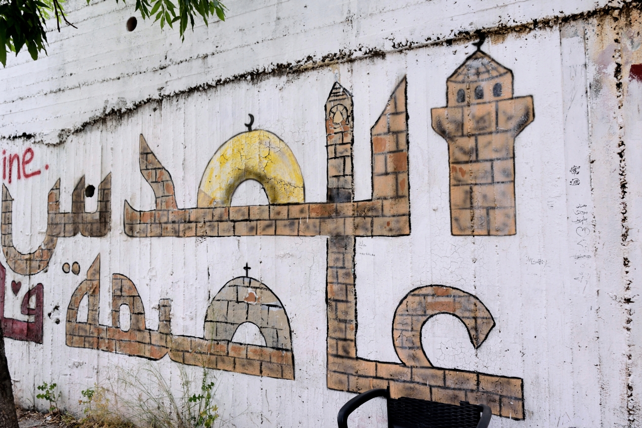 Al-Quds (Jerusalem) is the capital - Nazareth, 2023