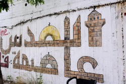 Sheep1389 
Al-Quds (Jerusalem) is the capital - Nazareth, 2023 
2024-09-30 11:28:43