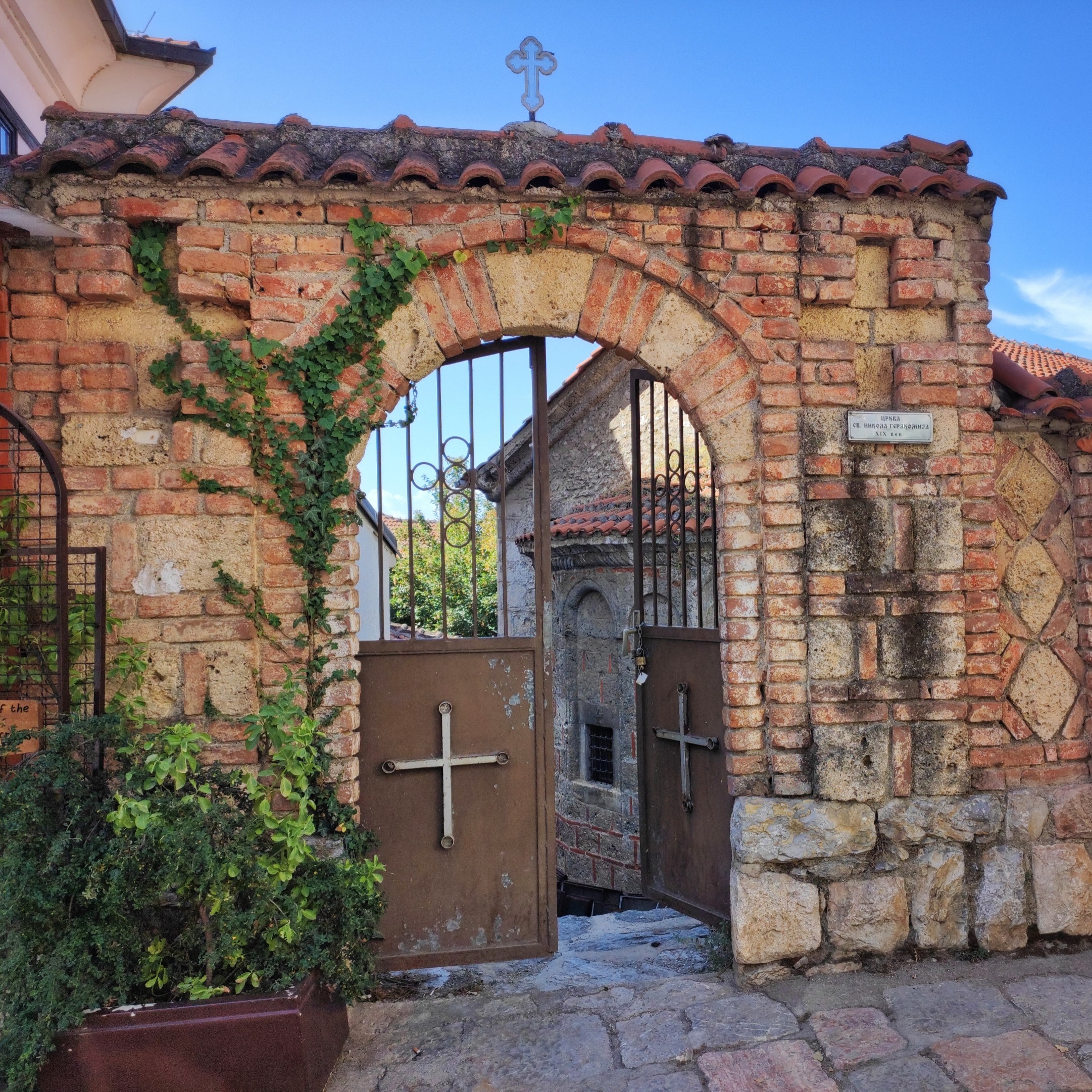 Црква Свети Никола Геракомија Охрид
