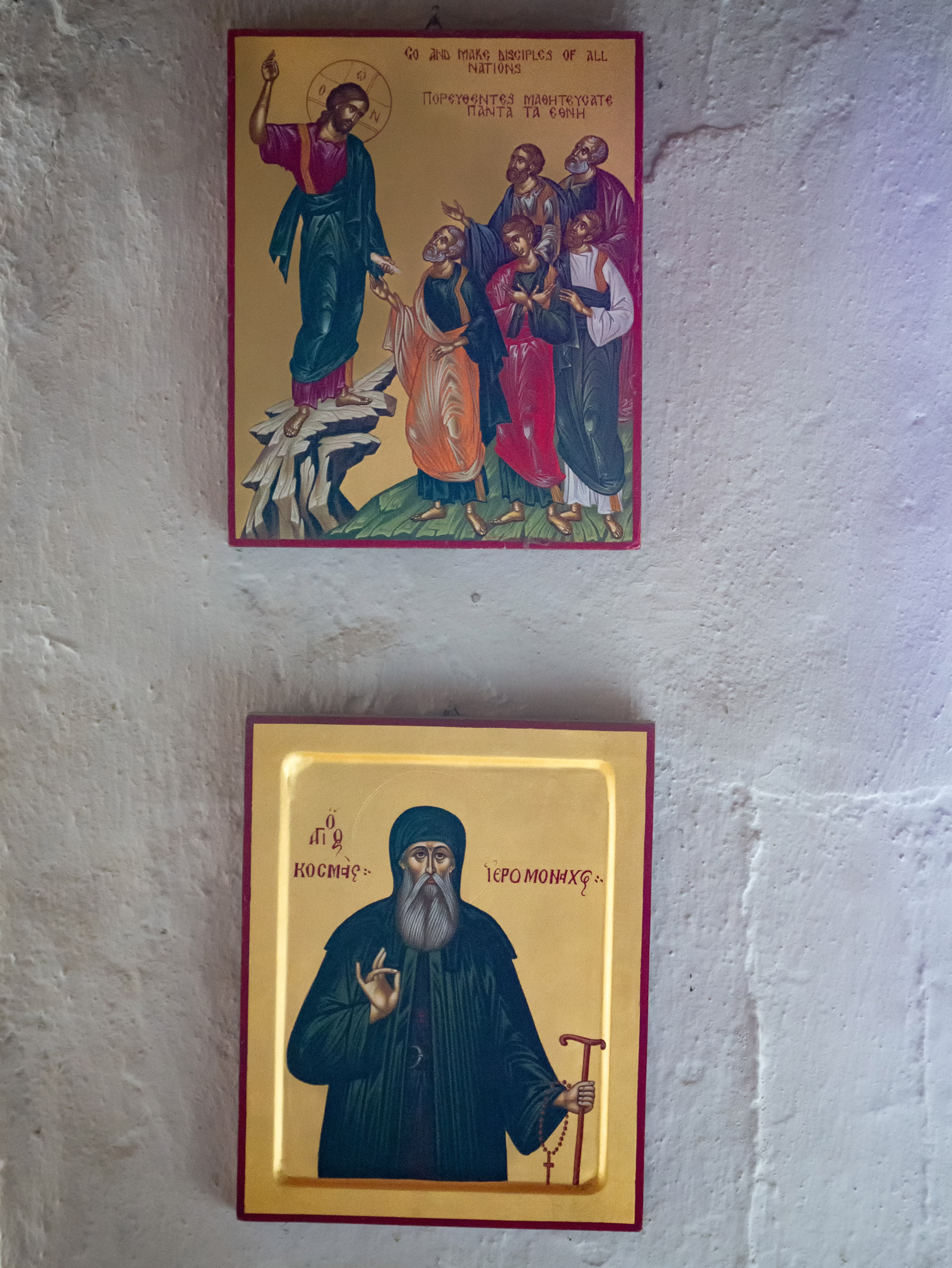 Icons, Kerasia, Mt. Athos