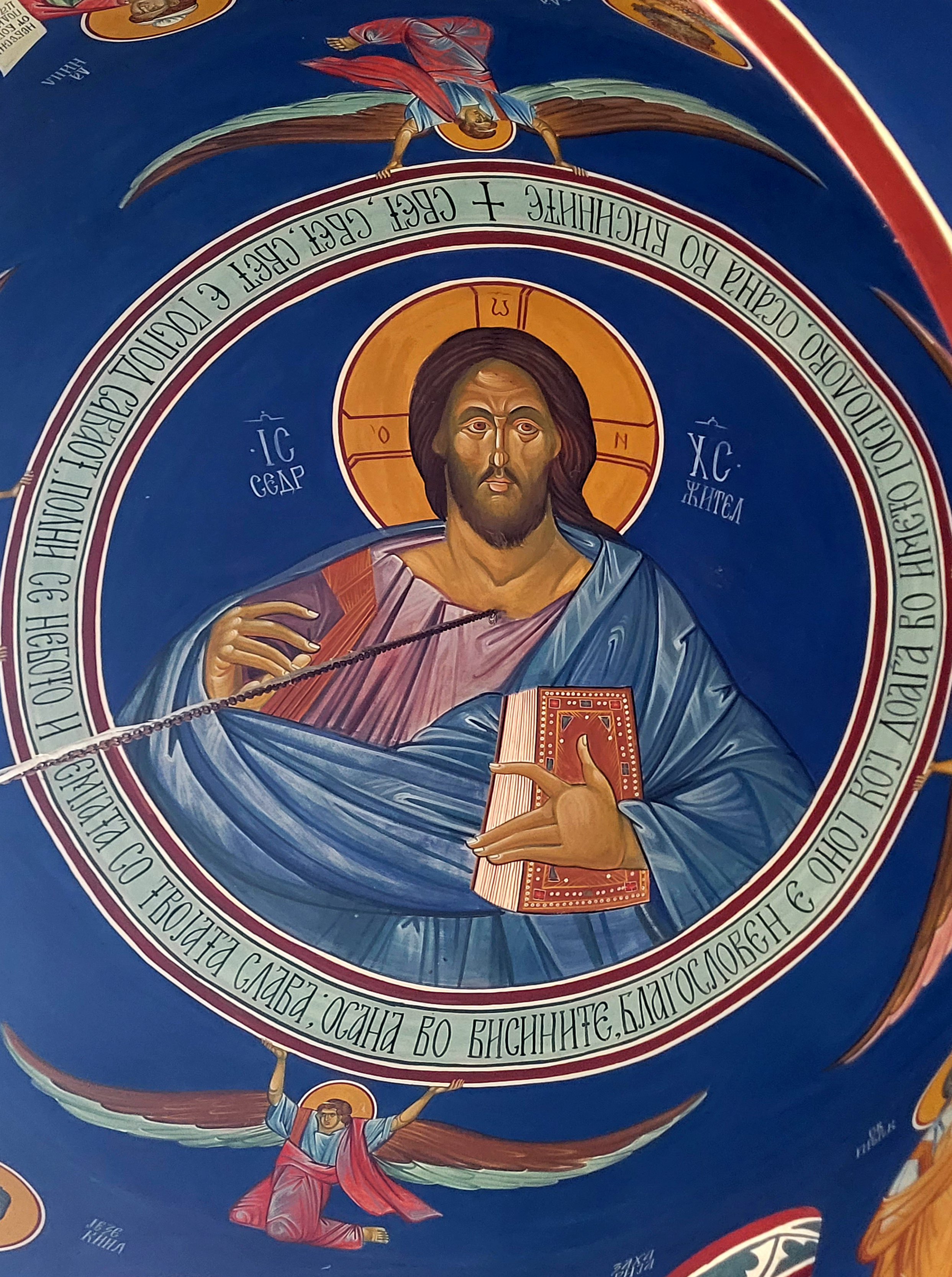 St. Petka Orthodox church