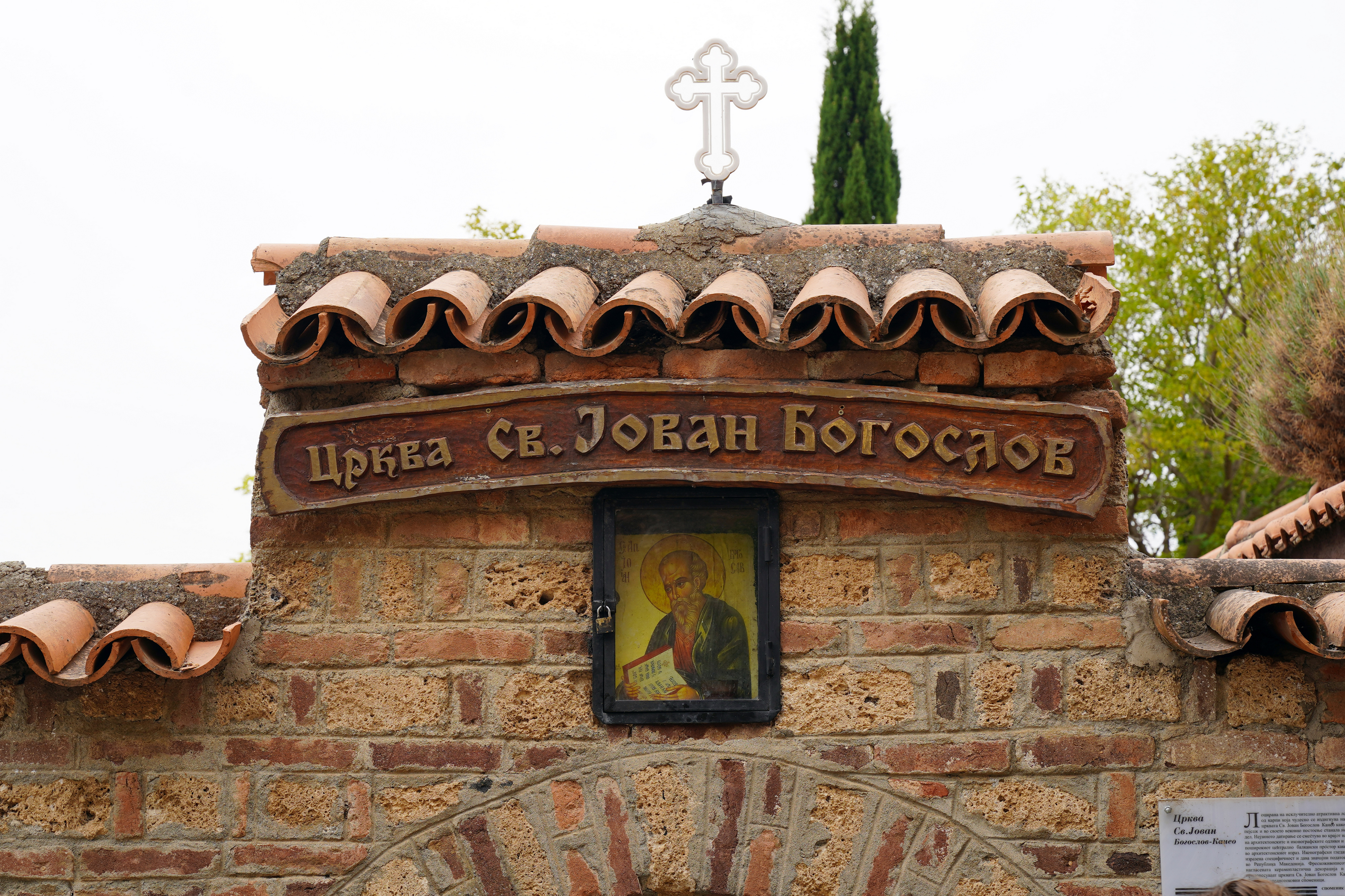 St. John of Kaneo Orthodox church in Ohrid