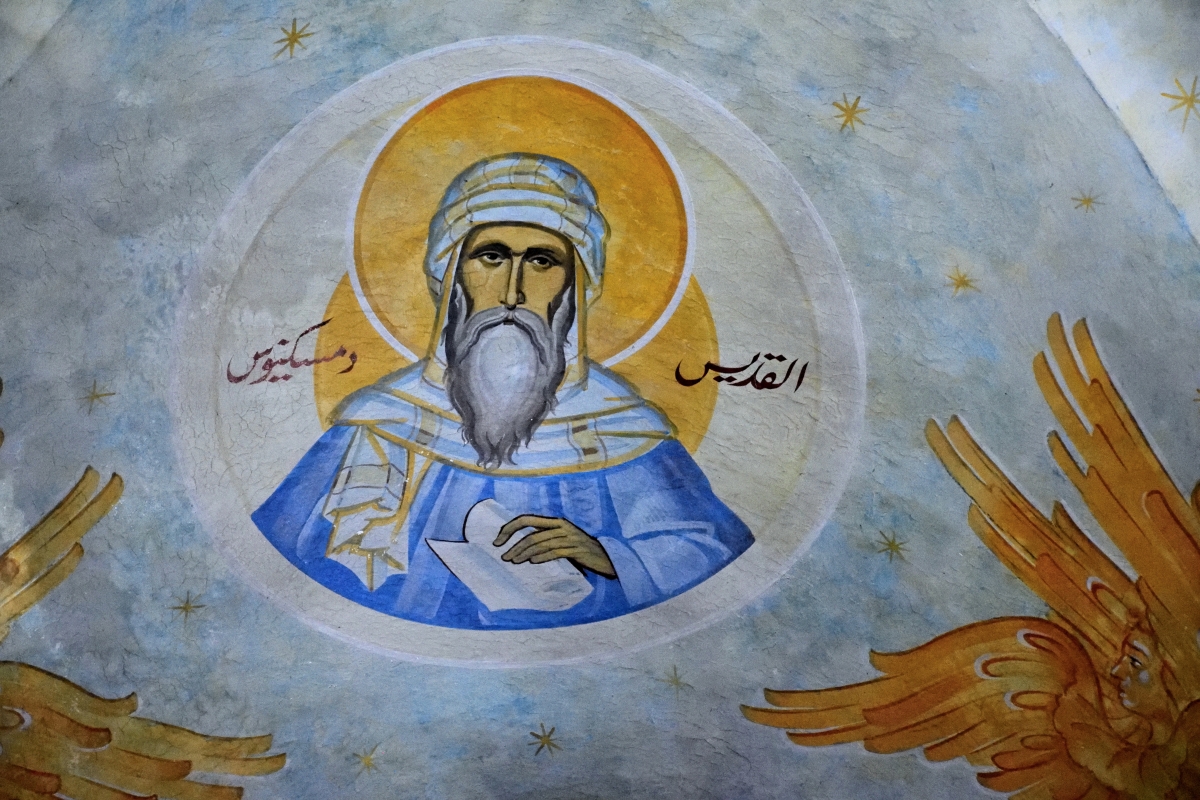 Święty Damascen 2023 Nazaret
