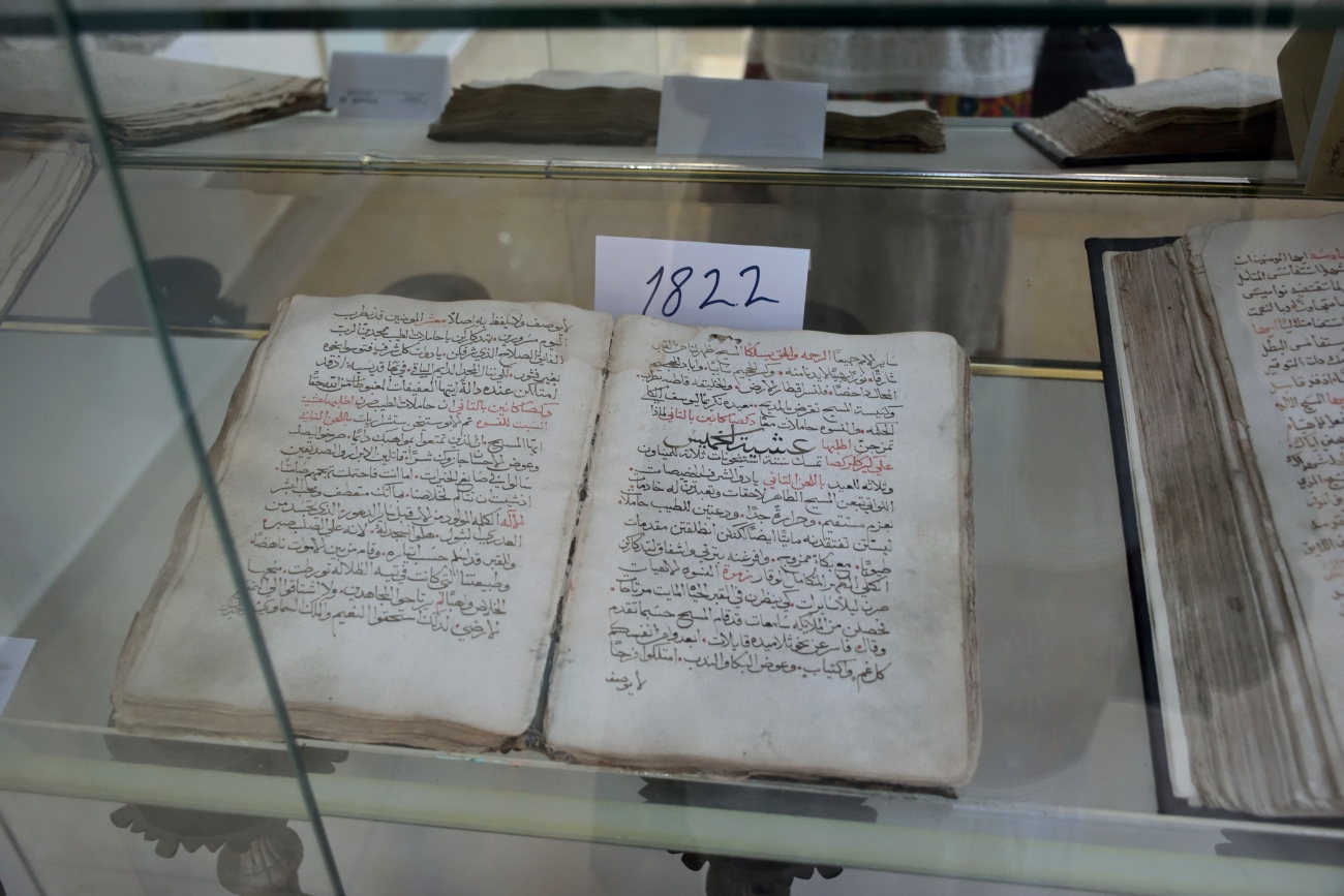 Arabski prawosławny Pentekostarion, Nazaret 2023