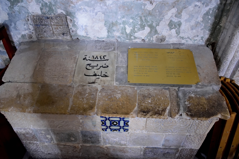 Grave of an Arab Orthodox priest in Nazareth +1846