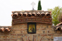 jarek11 
St. John of Kaneo Orthodox church in Ohrid 
2024-10-23 14:55:28